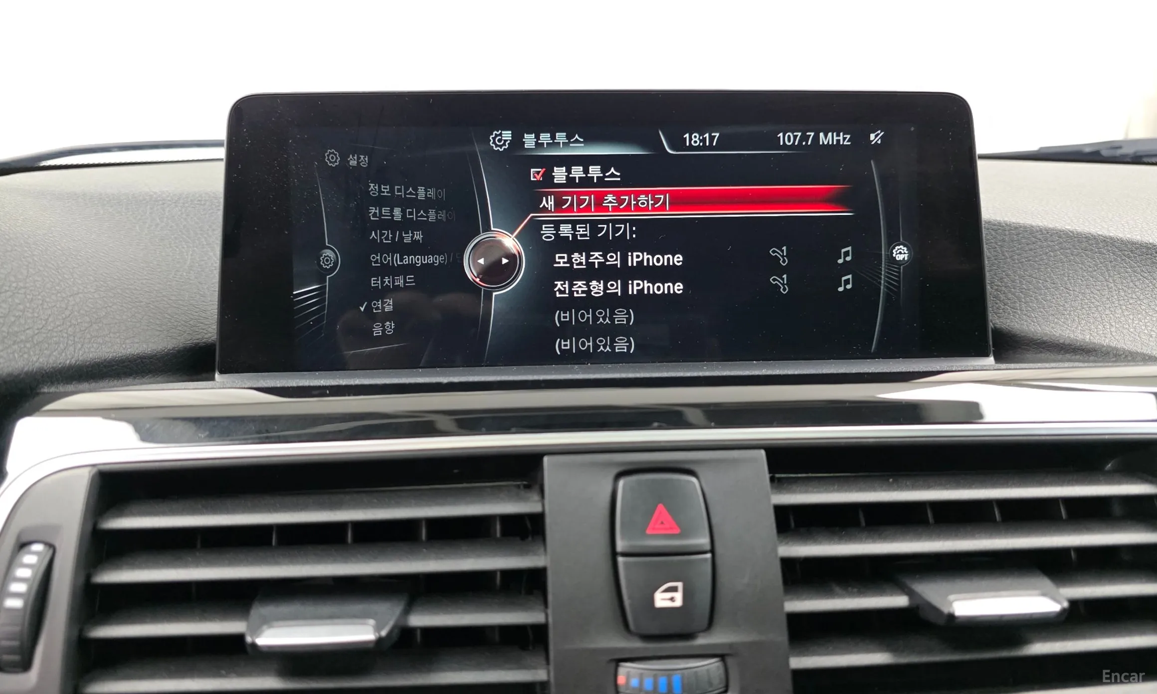 BMW 3 Series (F30) превью 15