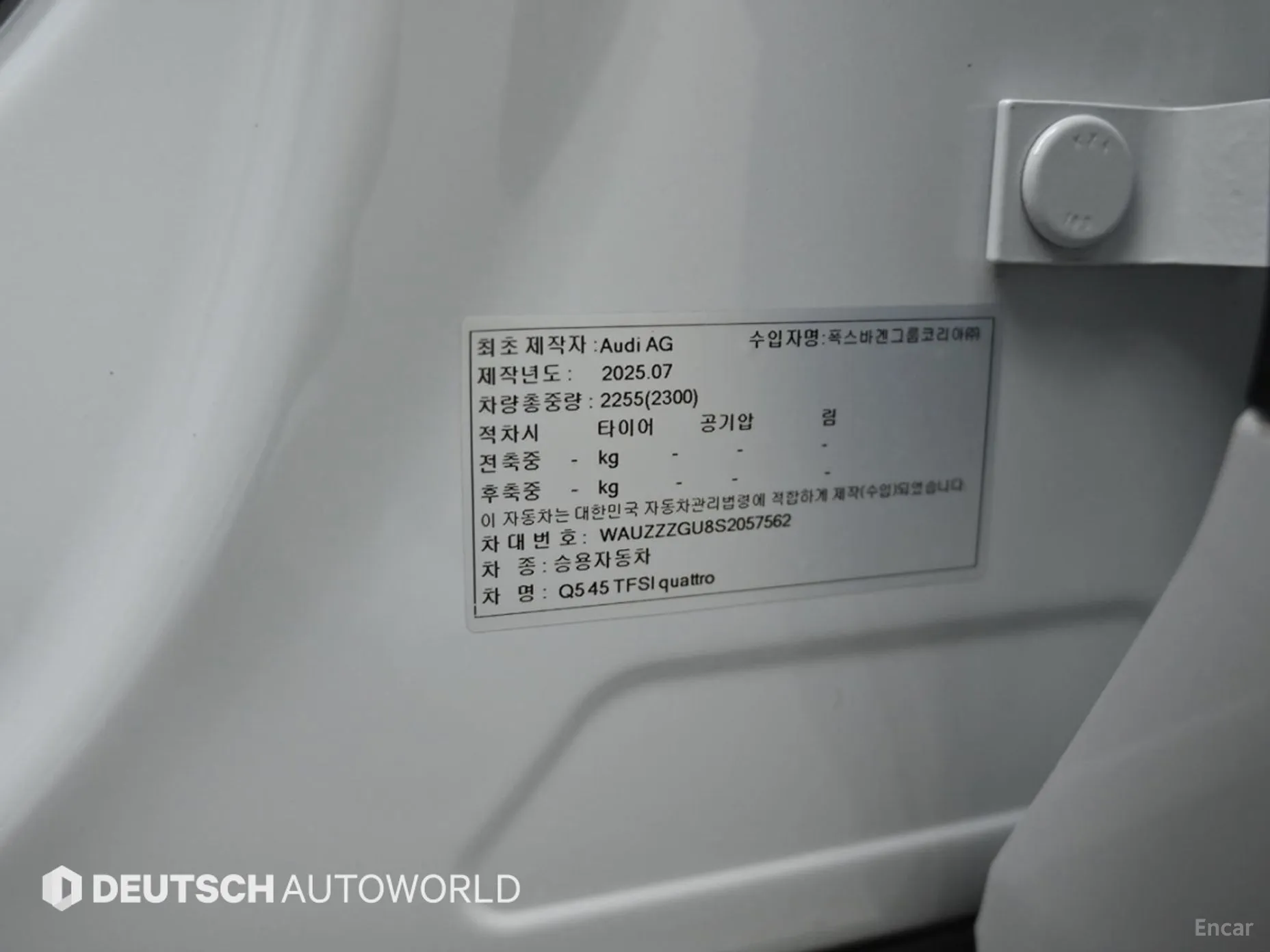 Audi Q5 (80a) превью 20