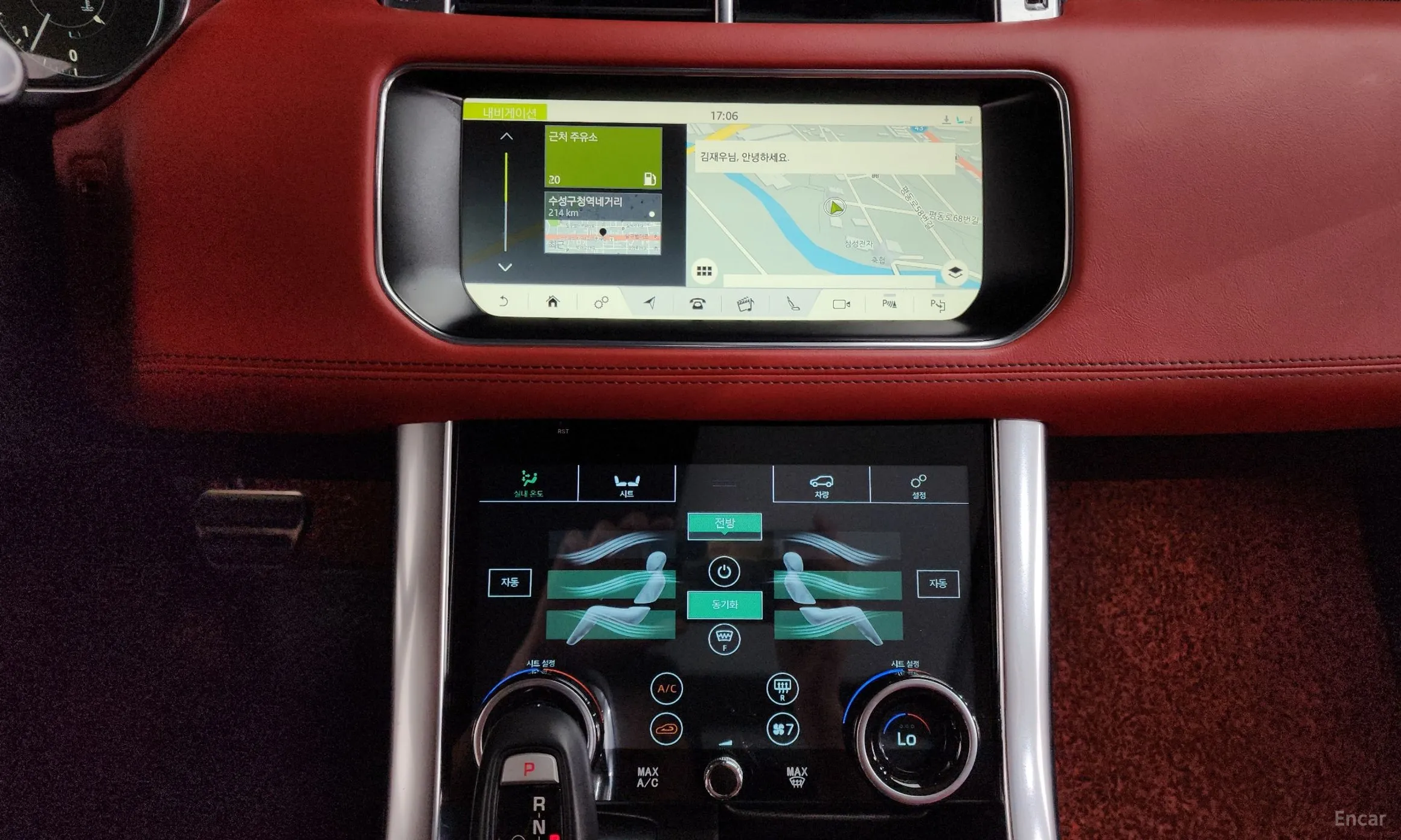 Land Rover Range Rover Sport 2nd Generation превью 12