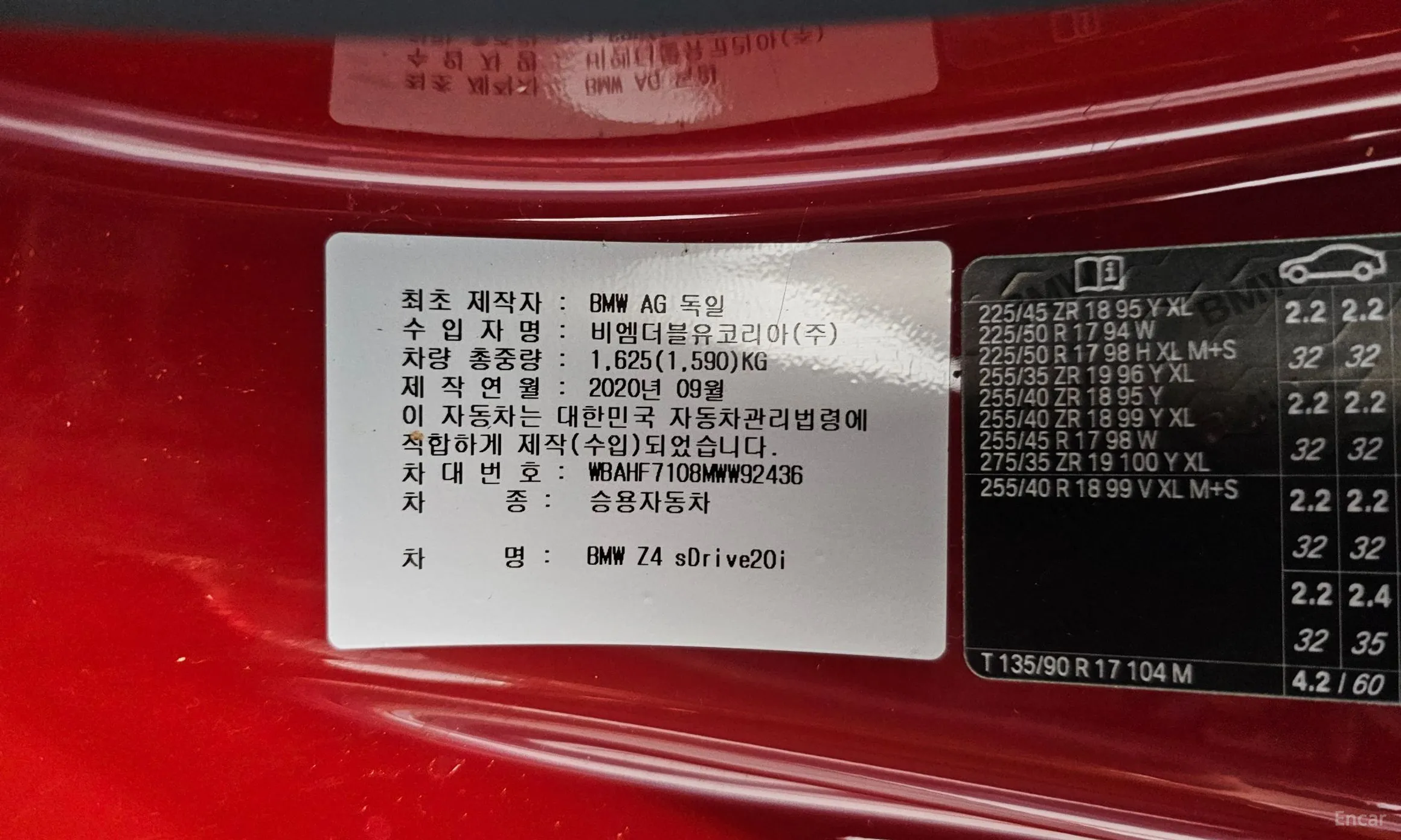 BMW Z4 (G29) превью 15