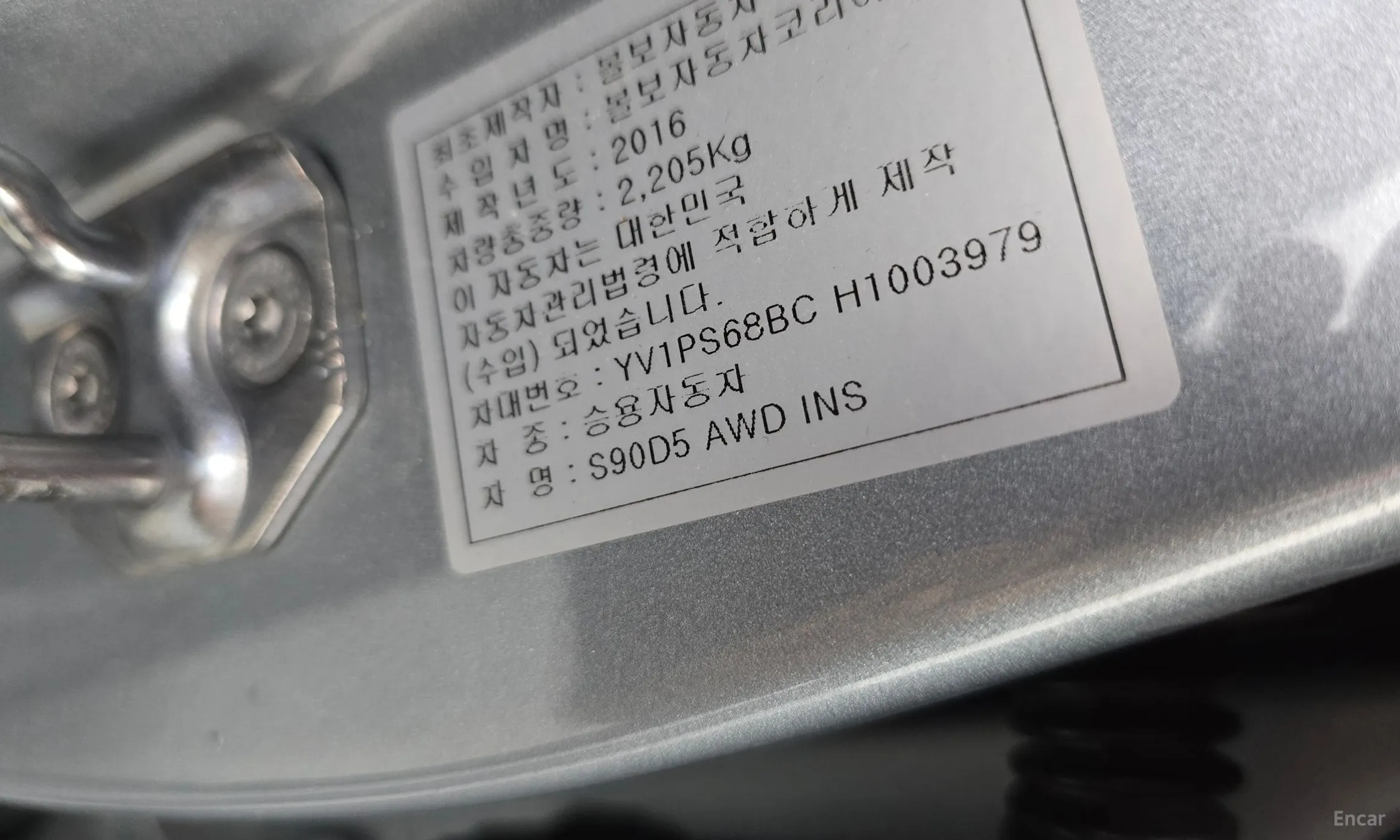 Volvo S90 превью 19
