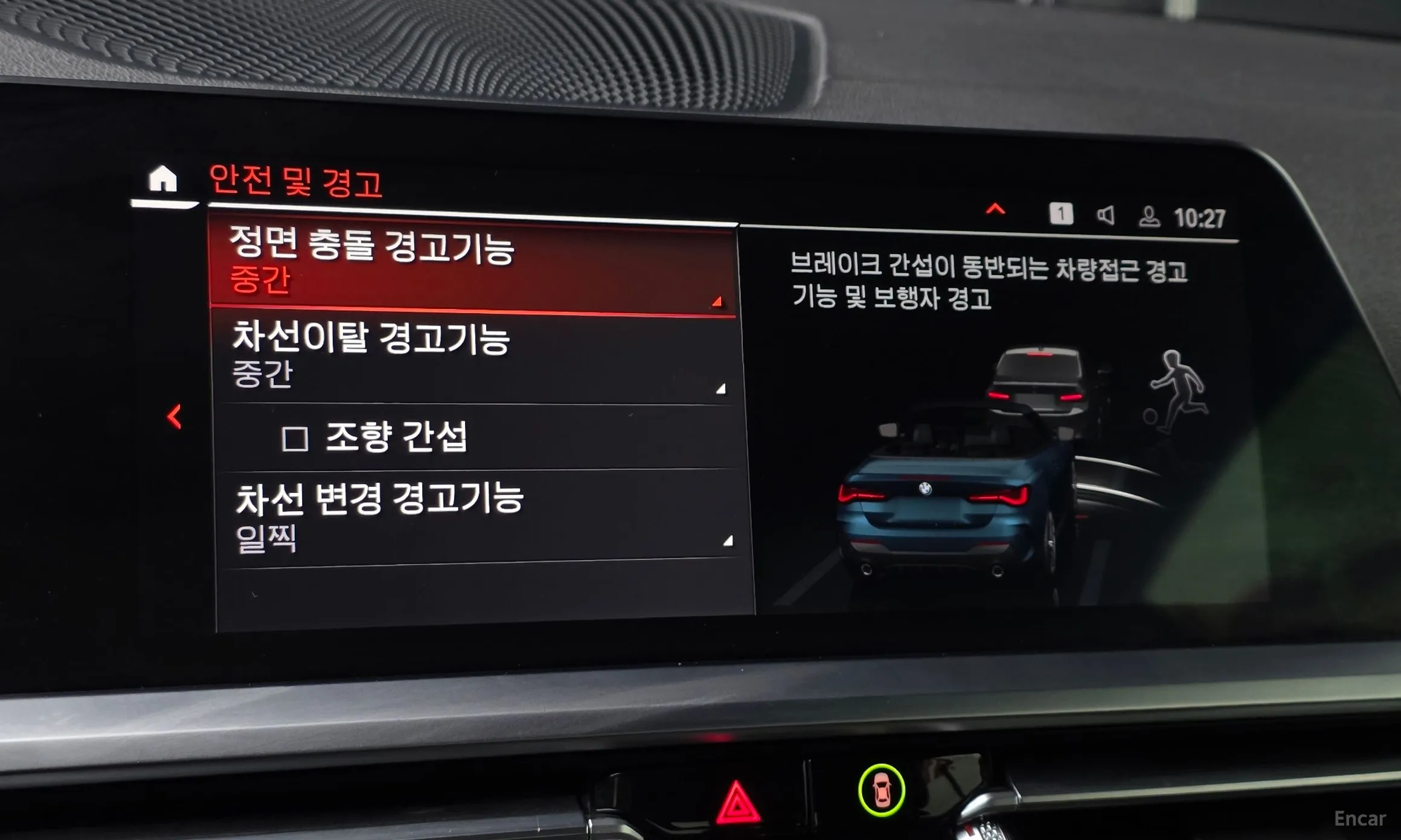 BMW Series 4 (G22) превью 17