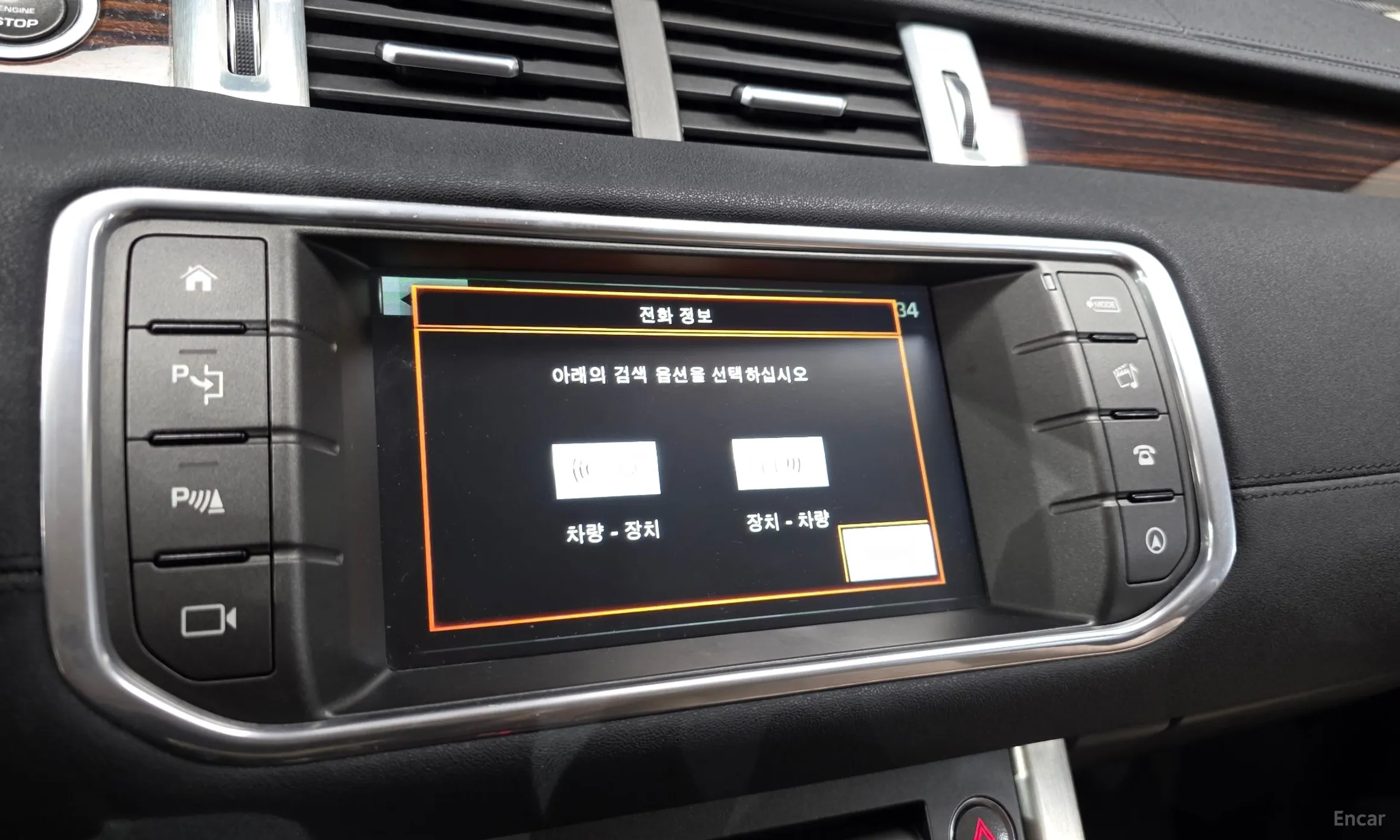 Land Rover Range Rover Evoque превью 16