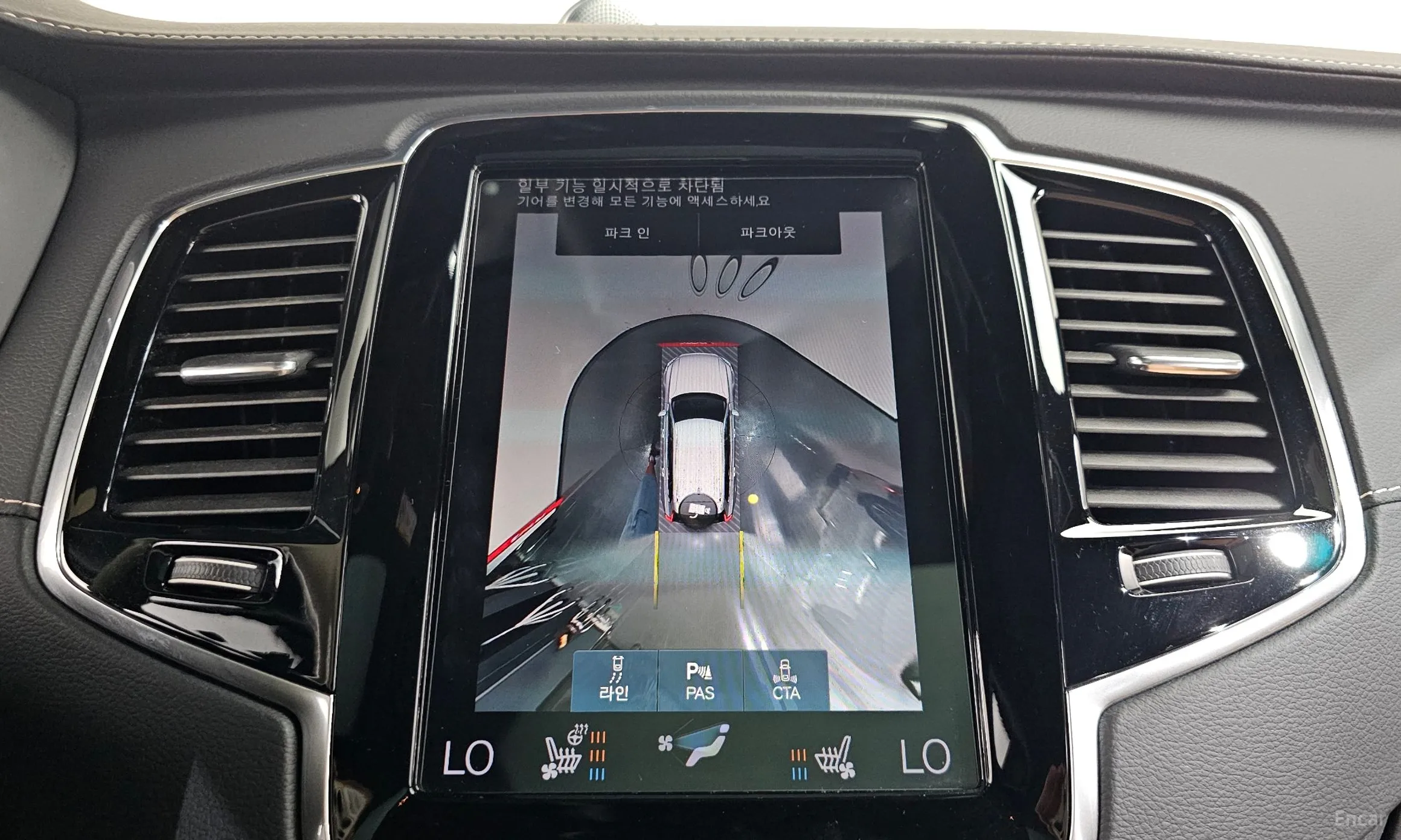 Volvo XC90 Gen 2 превью 14