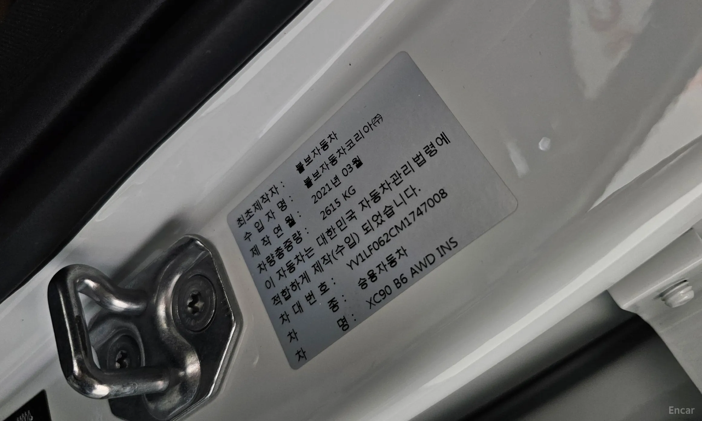 Volvo XC90 Gen 2 превью 20