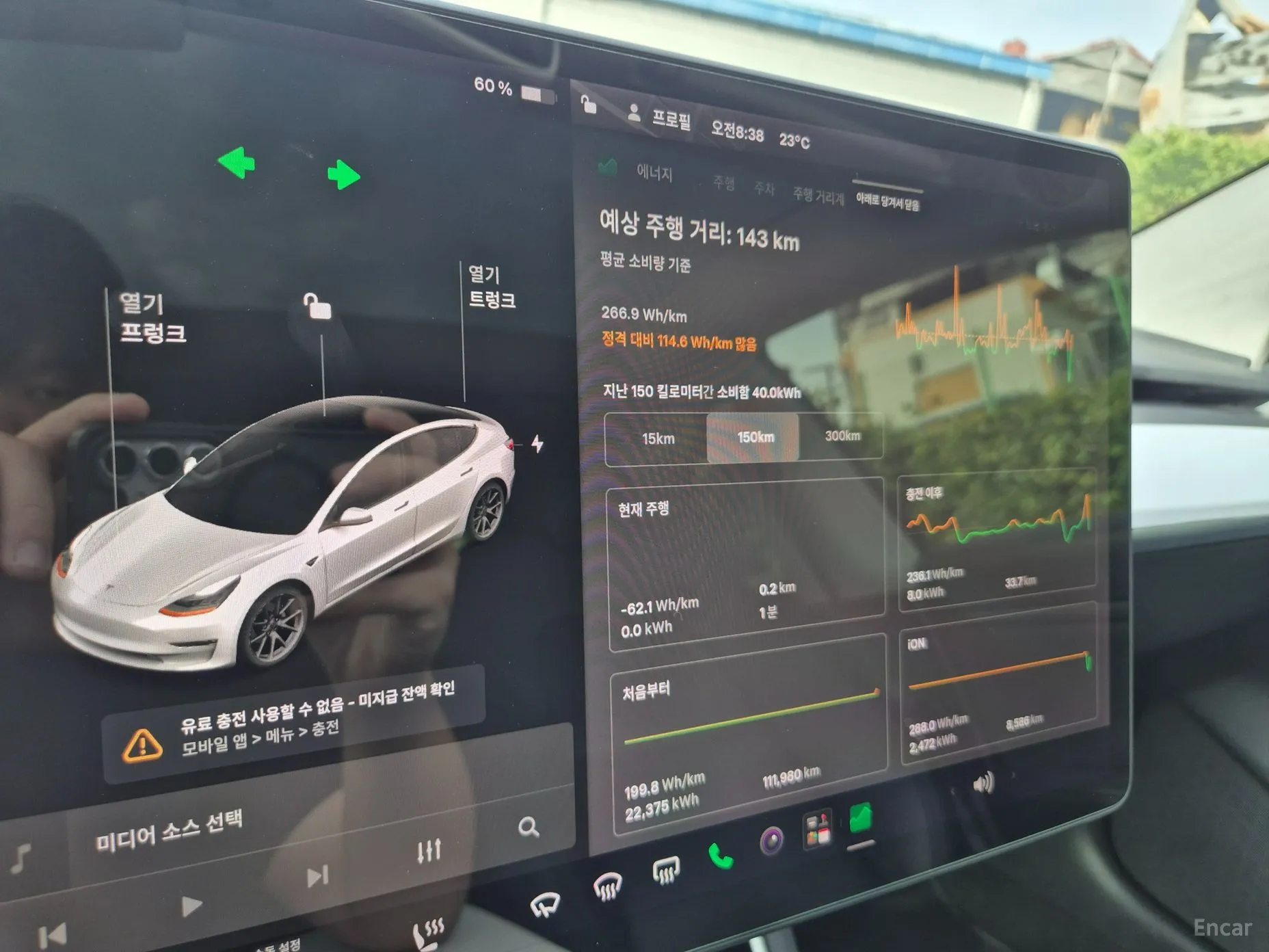 Tesla Model 3 превью 18