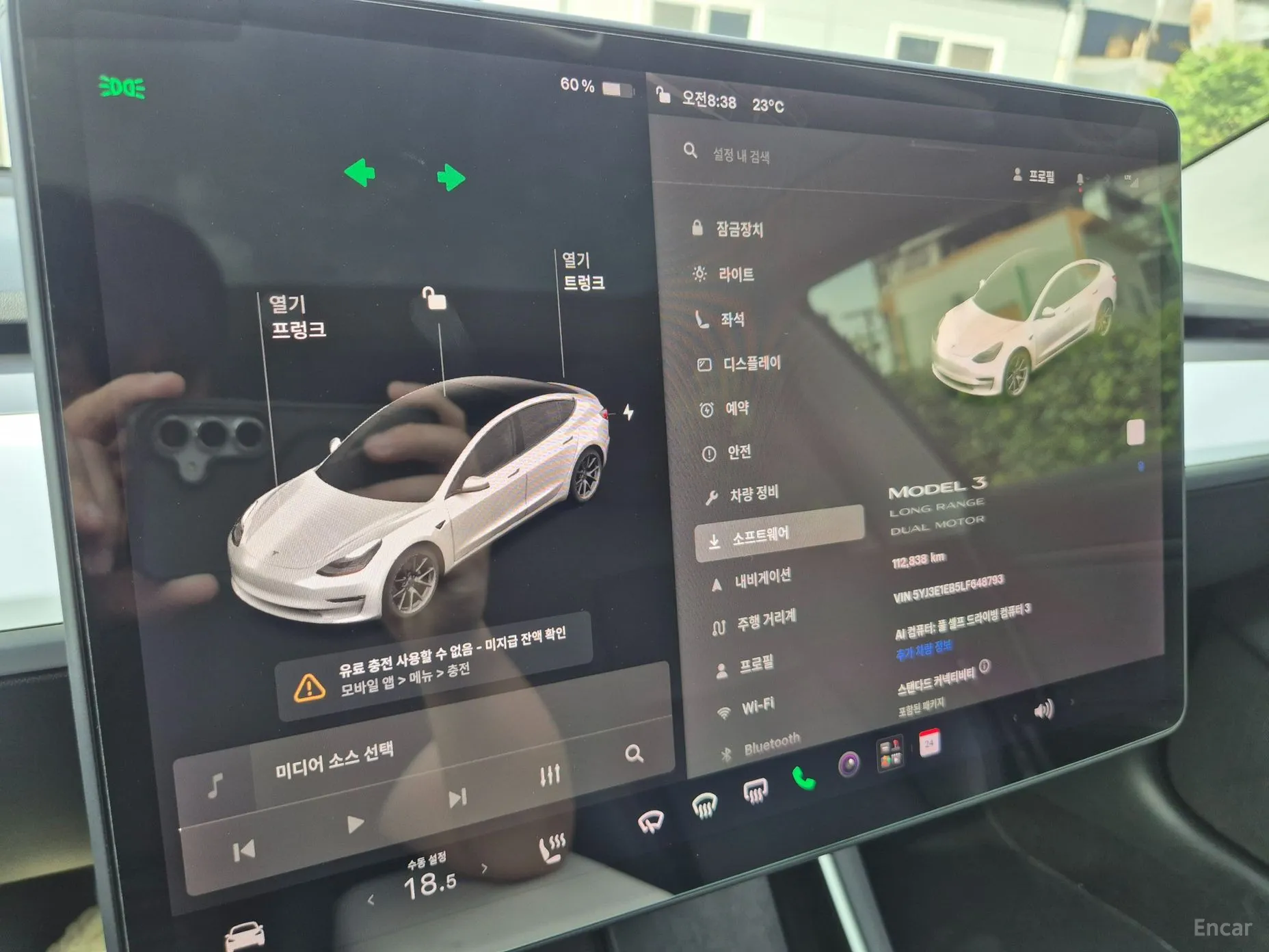 Tesla Model 3 превью 8