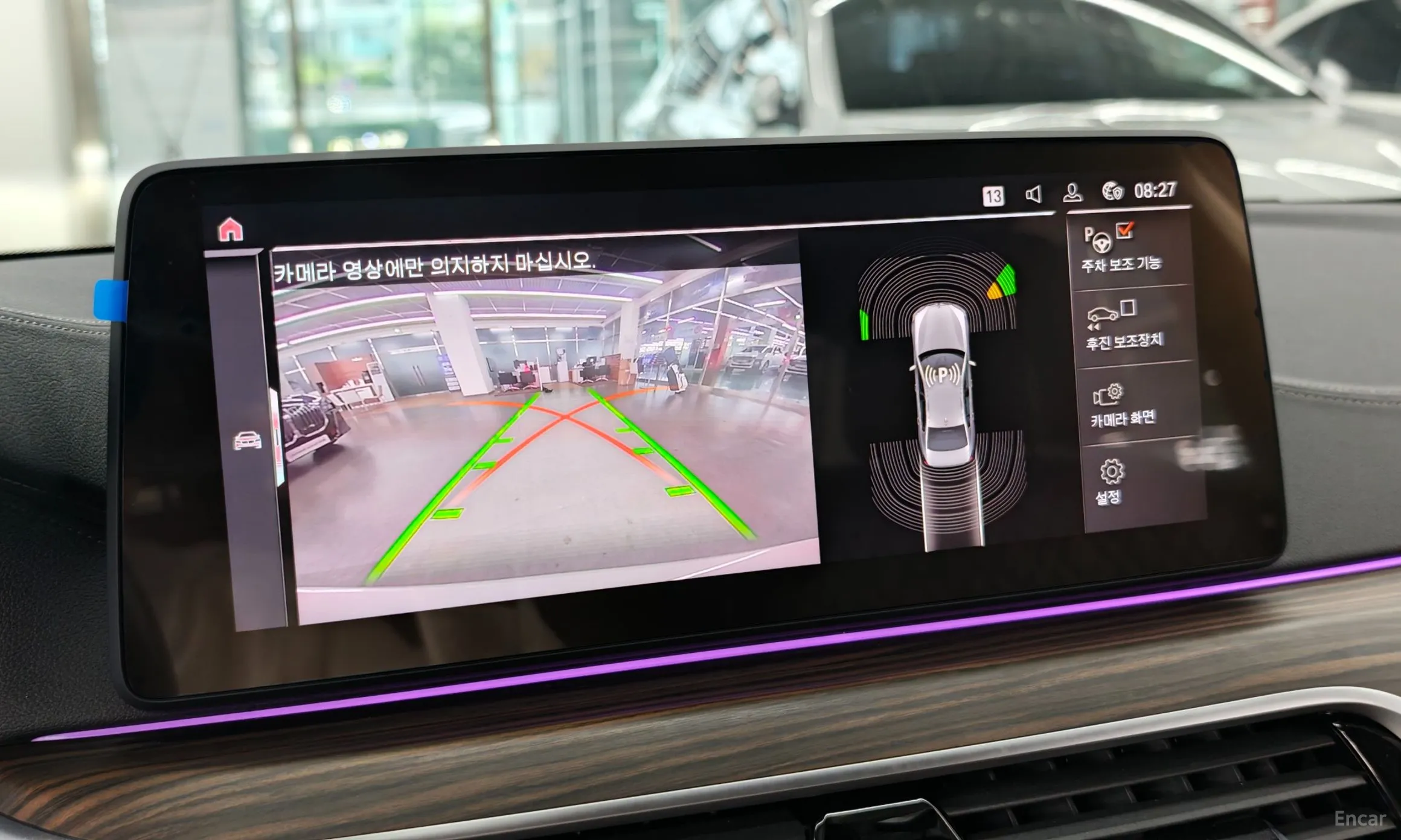 BMW 5 Series (G30) превью 15