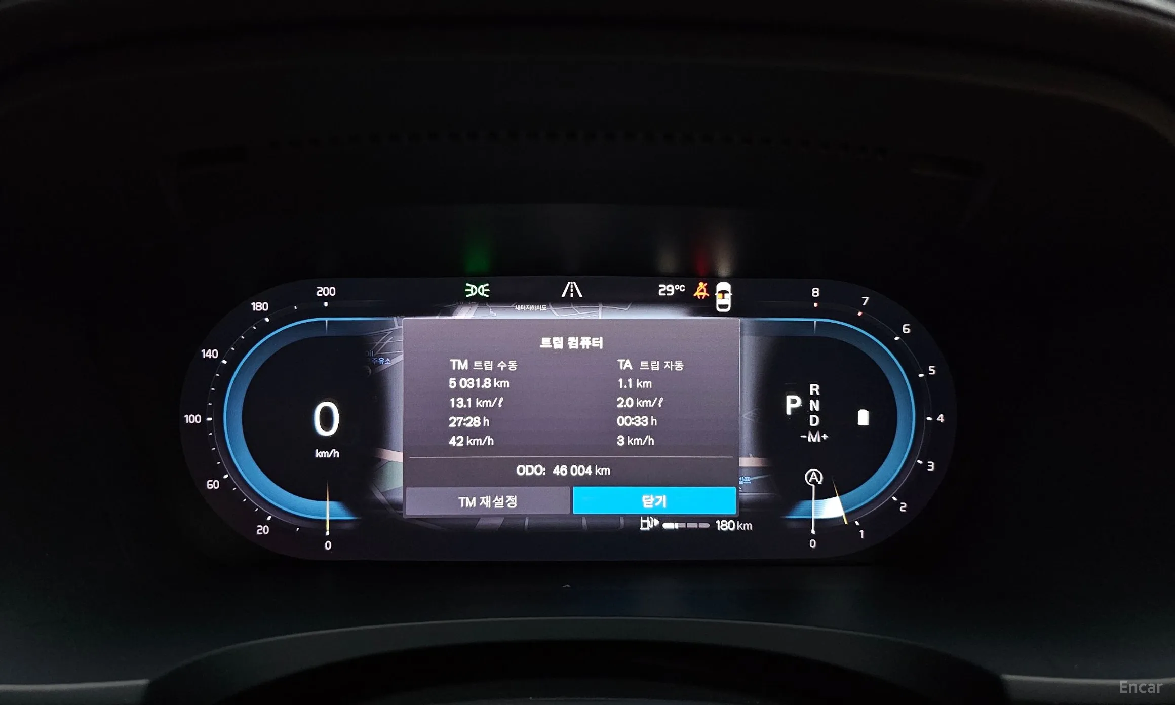 Volvo S90 превью 8