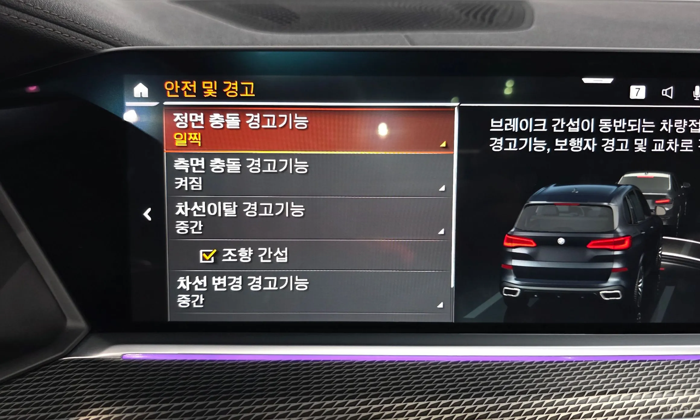BMW X5 (G05) превью 16