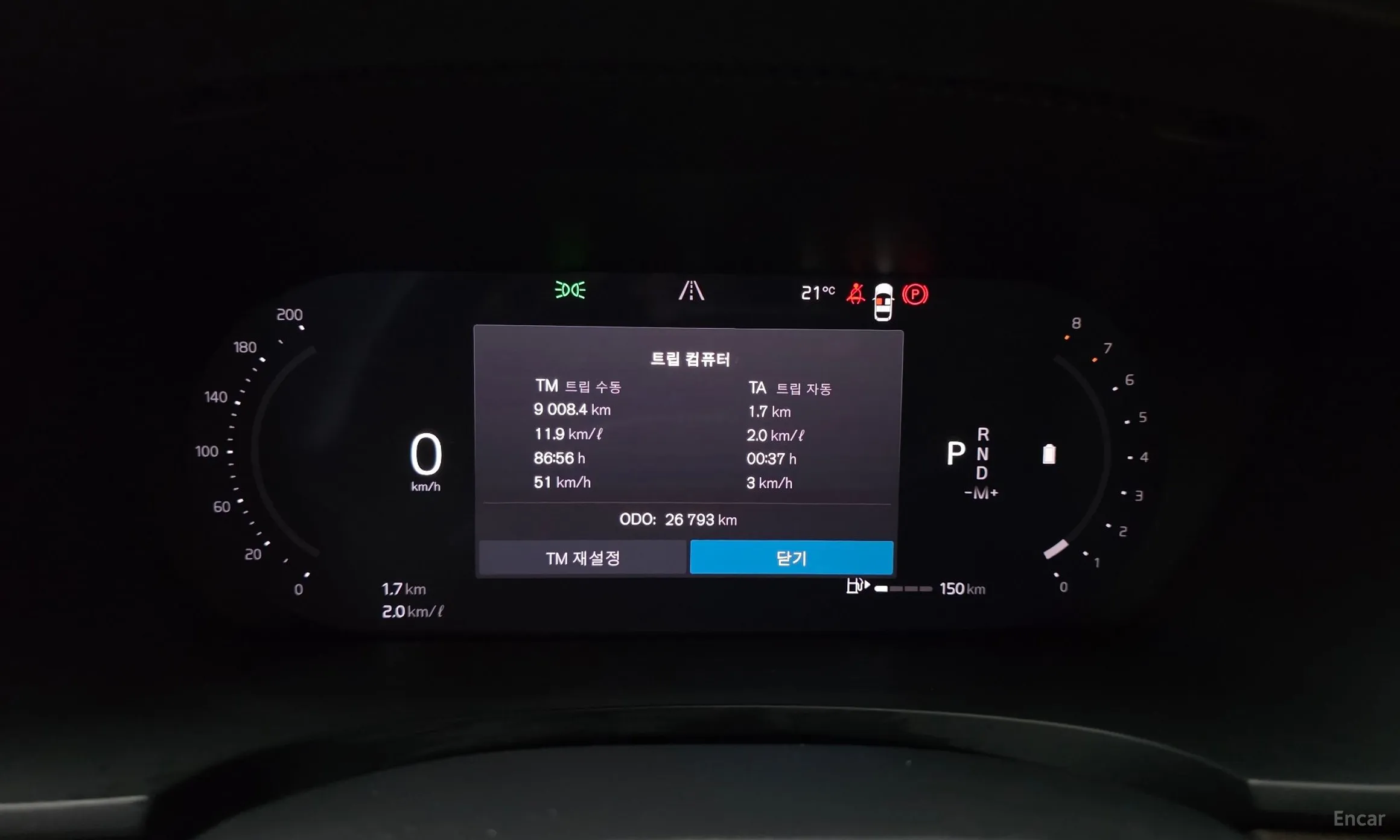 Volvo S90 превью 8