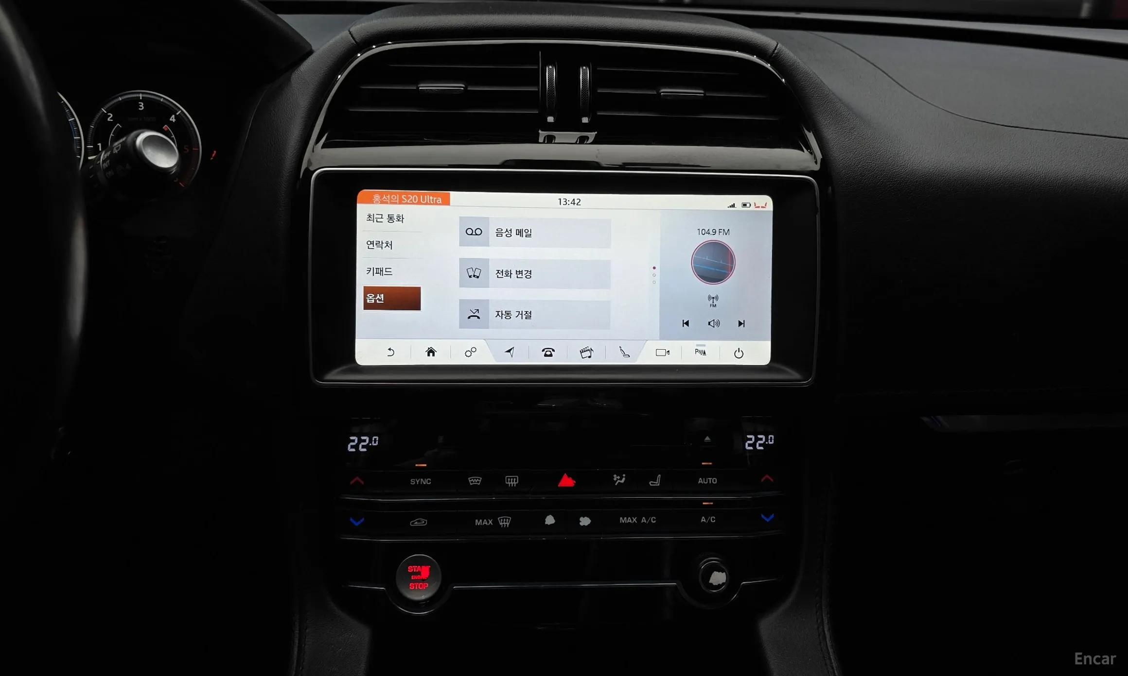 Jaguar F-PACE превью 14