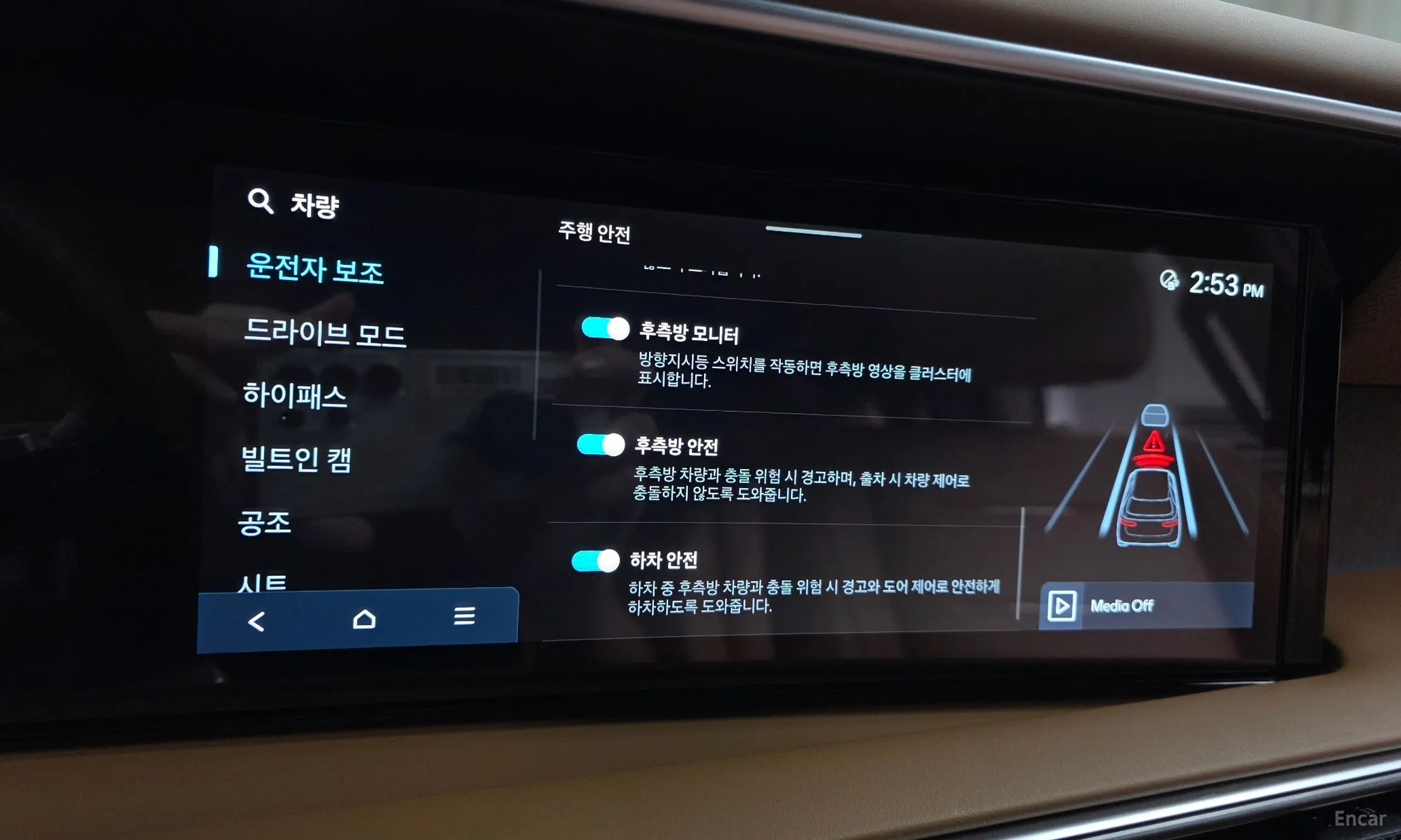 Hyundai Palisade (LX3) превью 16