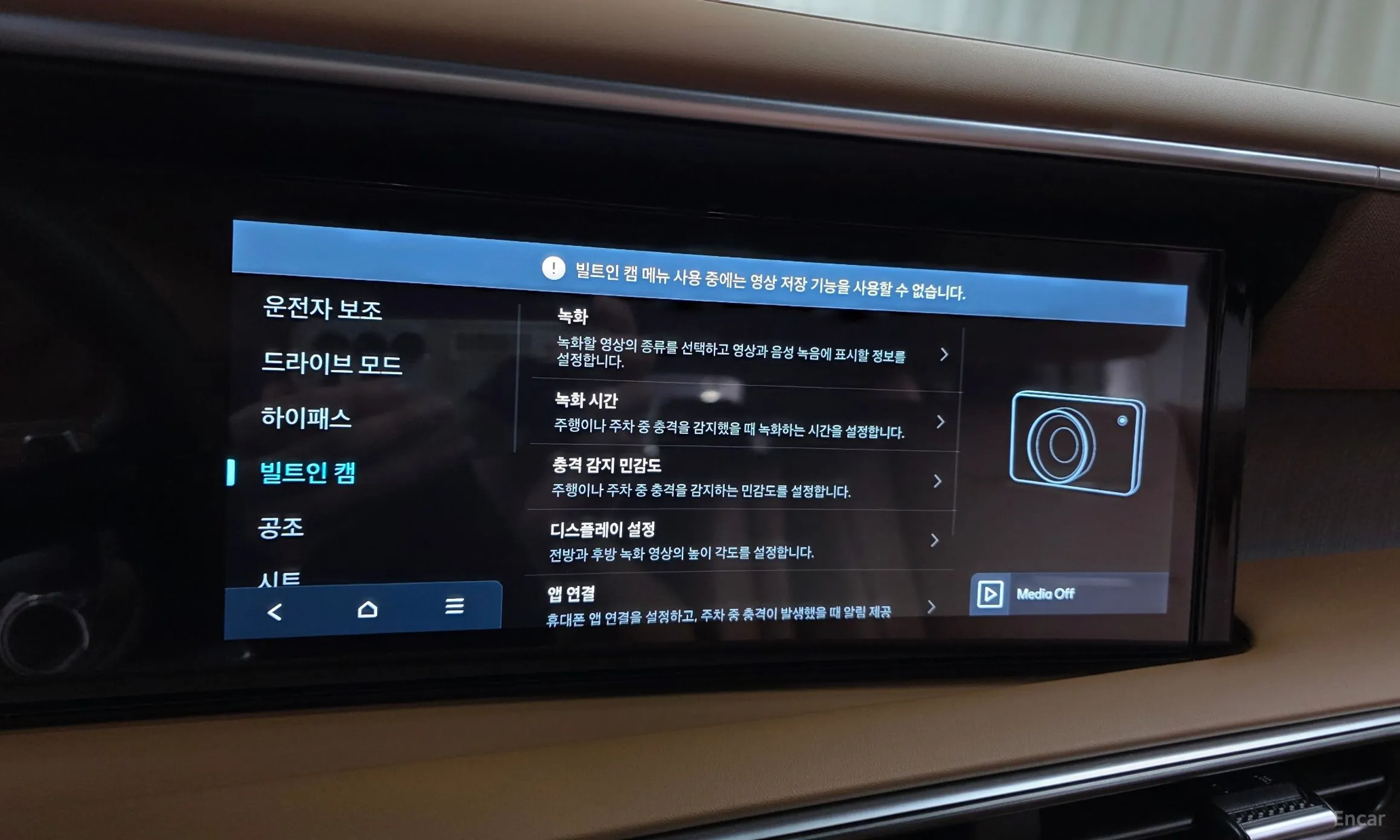 Hyundai Palisade (LX3) превью 17