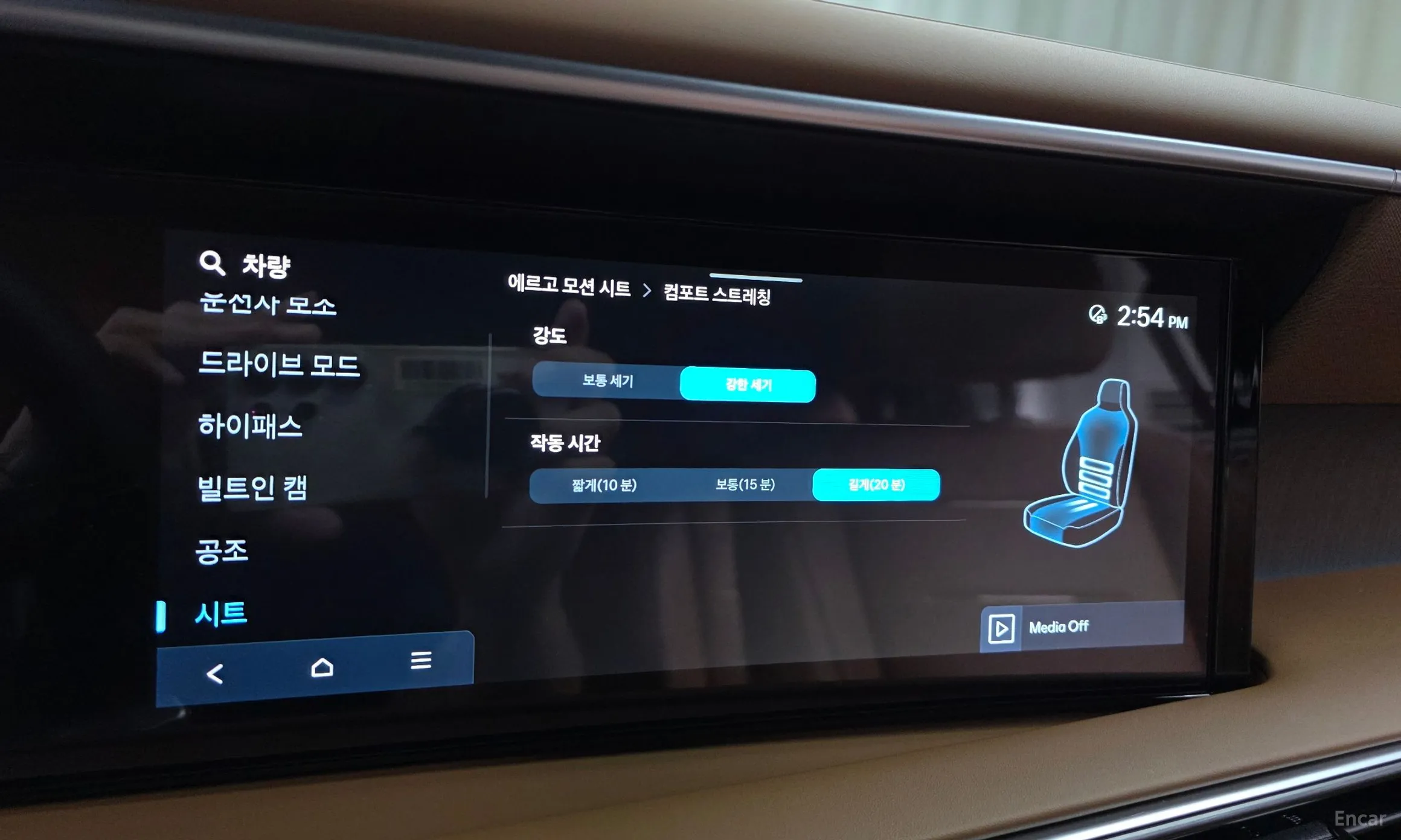 Hyundai Palisade (LX3) превью 18