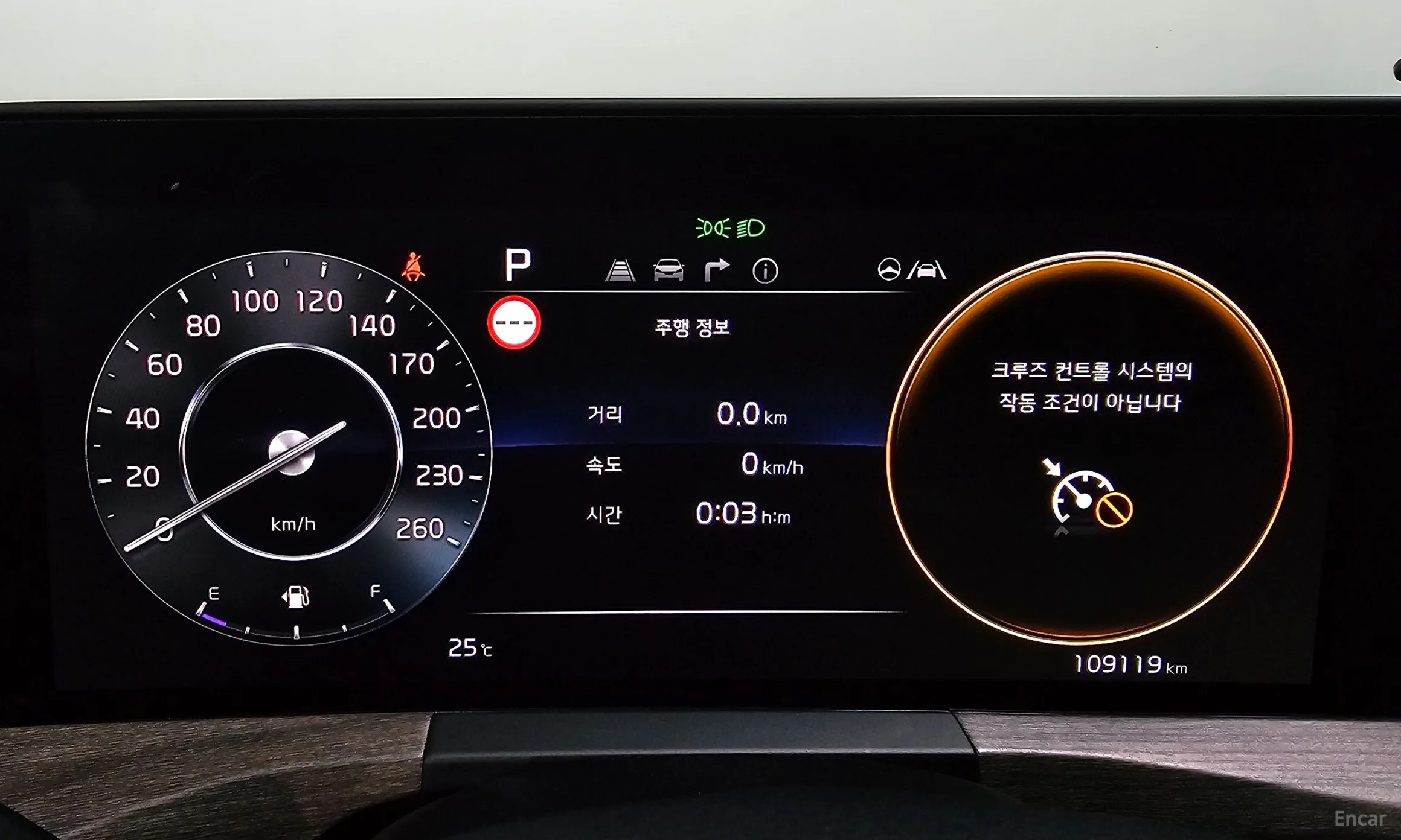 Kia K8 превью 8