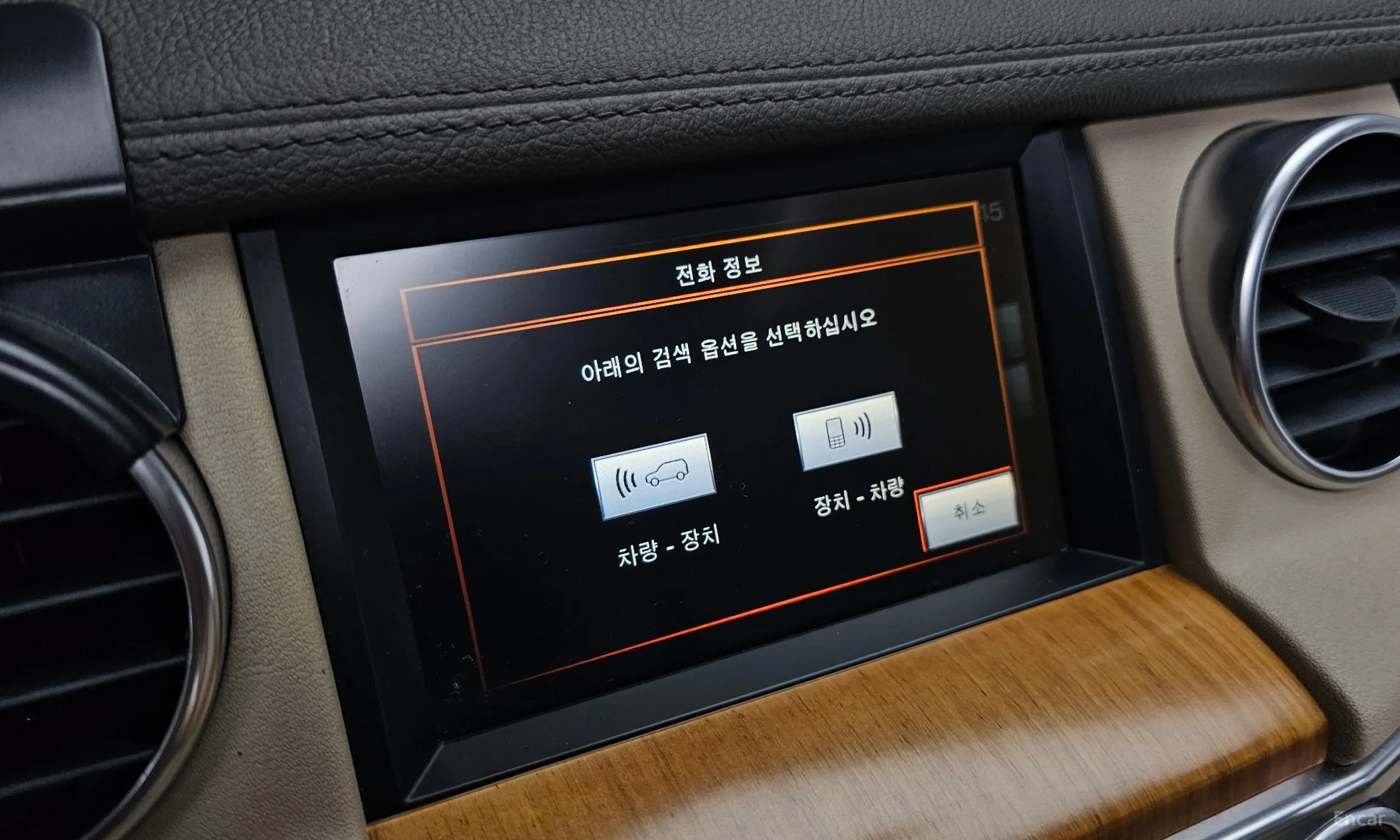 Land Rover Discovery 4 превью 15