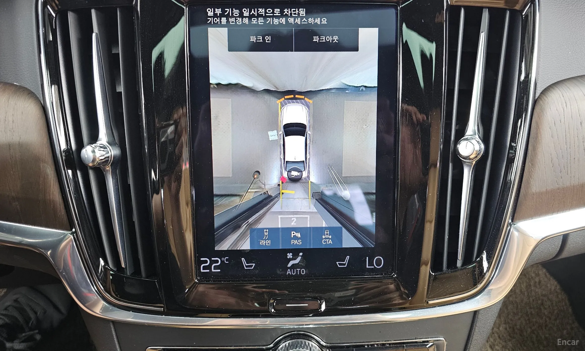Volvo S90 превью 15