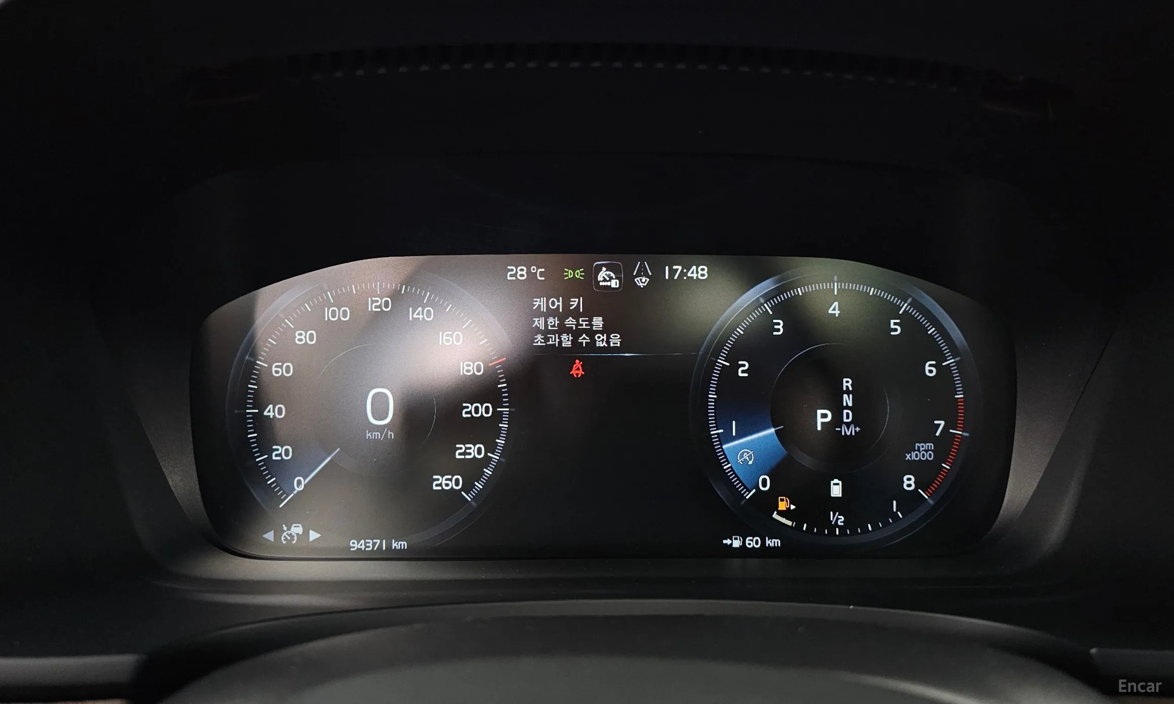 Volvo S90 превью 8