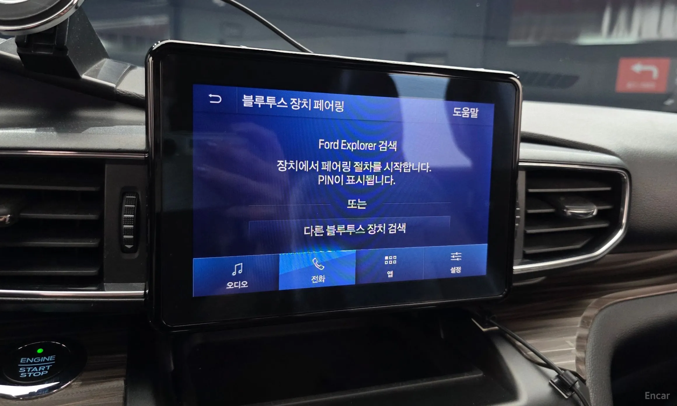 Ford Explorer 6th Generation превью 18