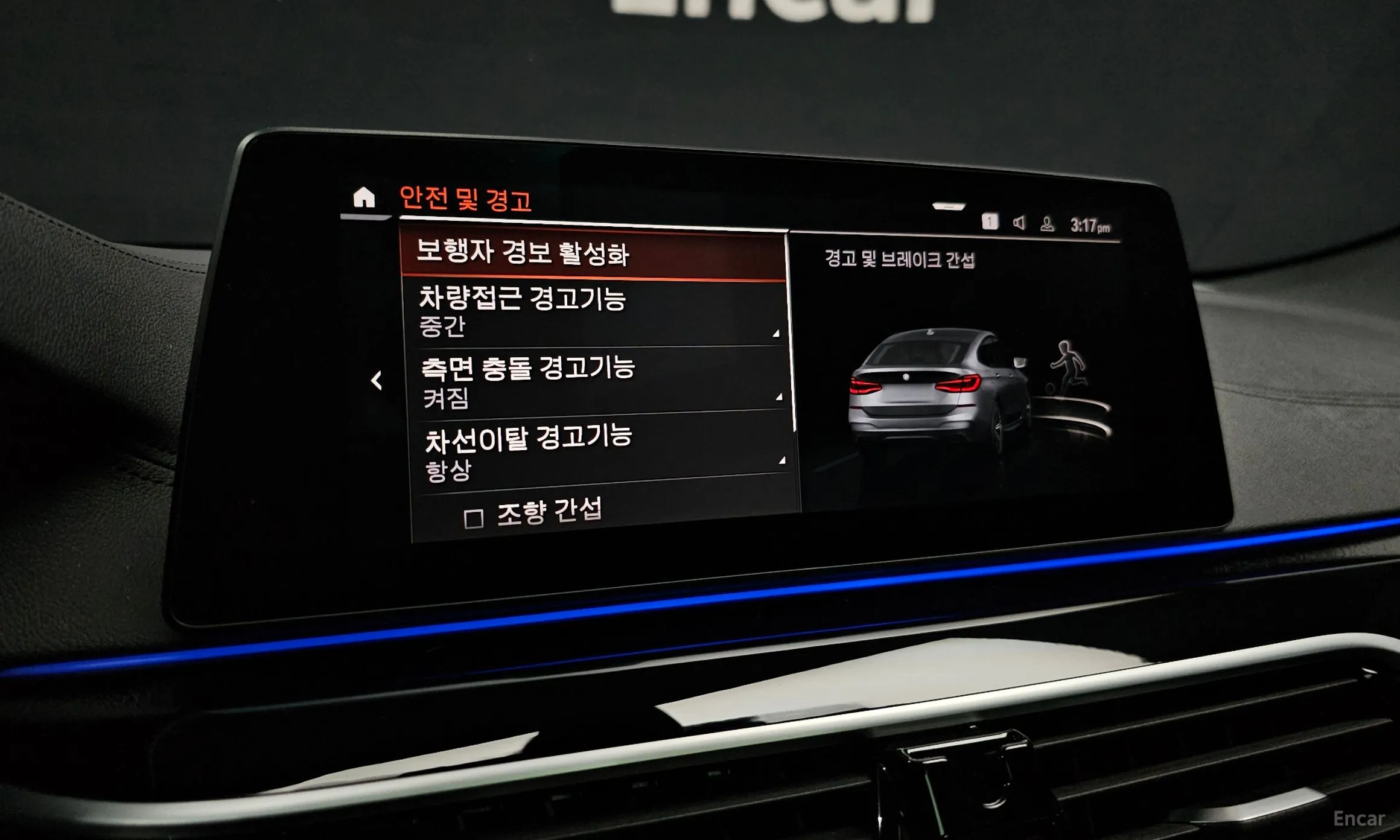BMW 6-Series GT (G32) превью 15