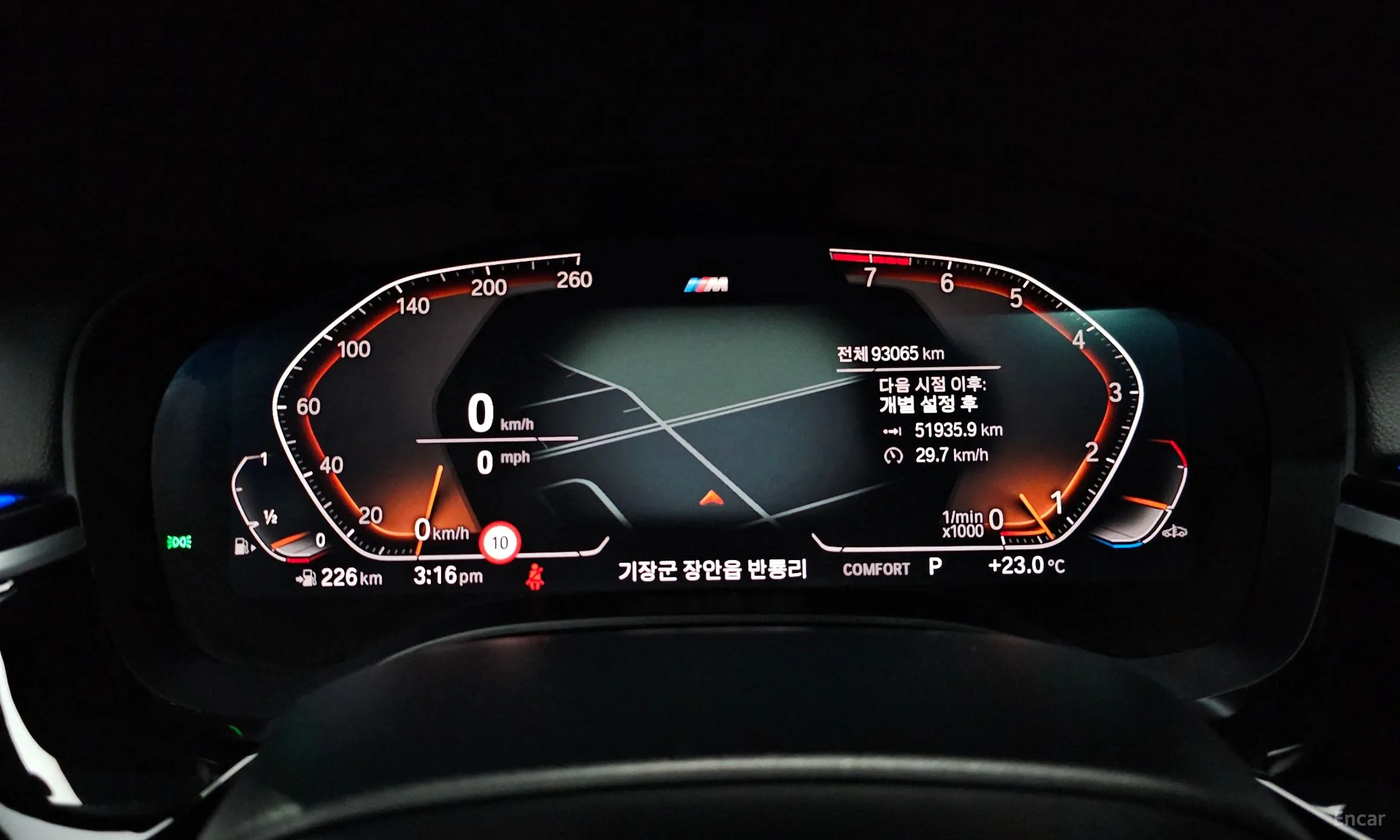 BMW 6-Series GT (G32) превью 8