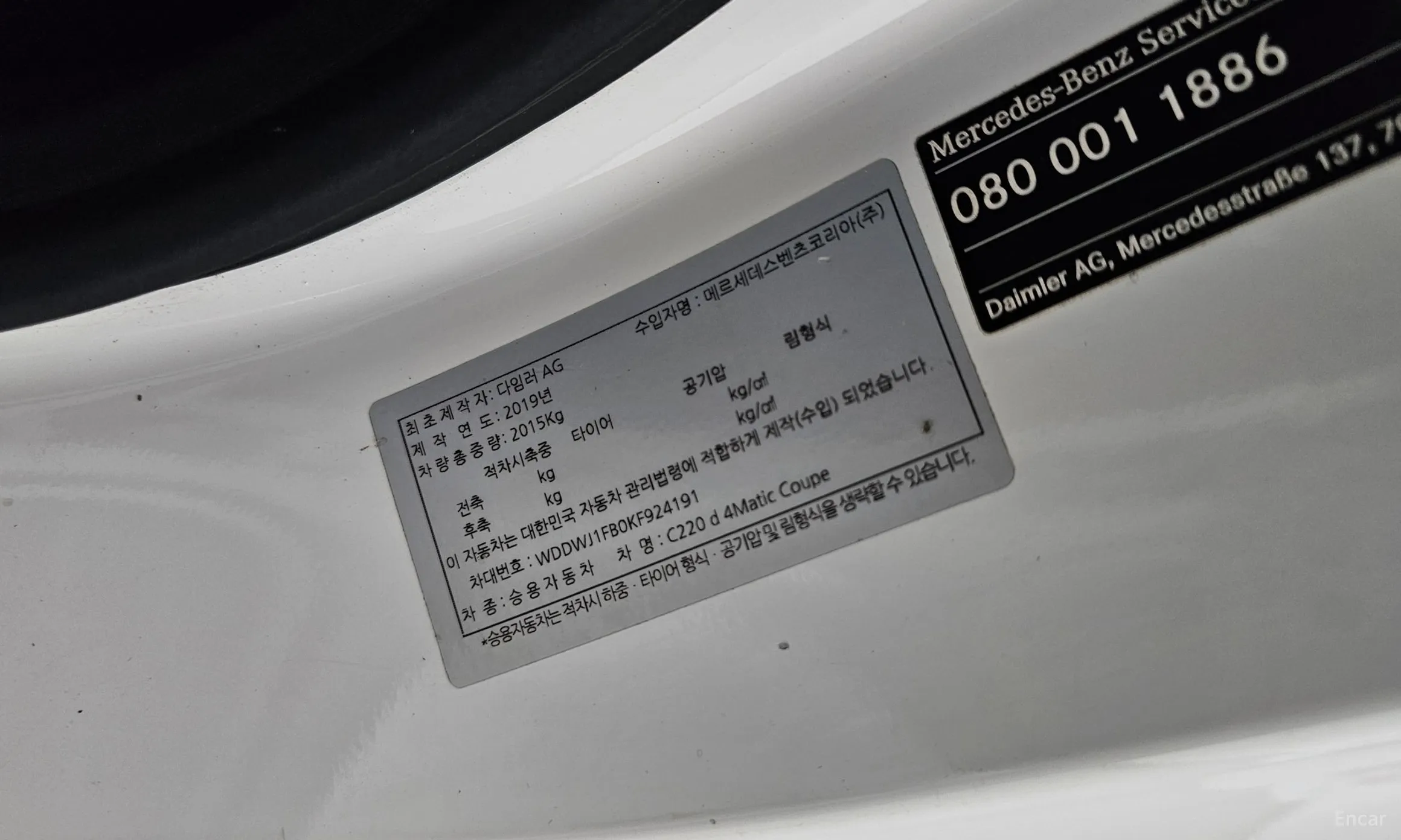 Mercedes Benz C-Class W205 превью 19