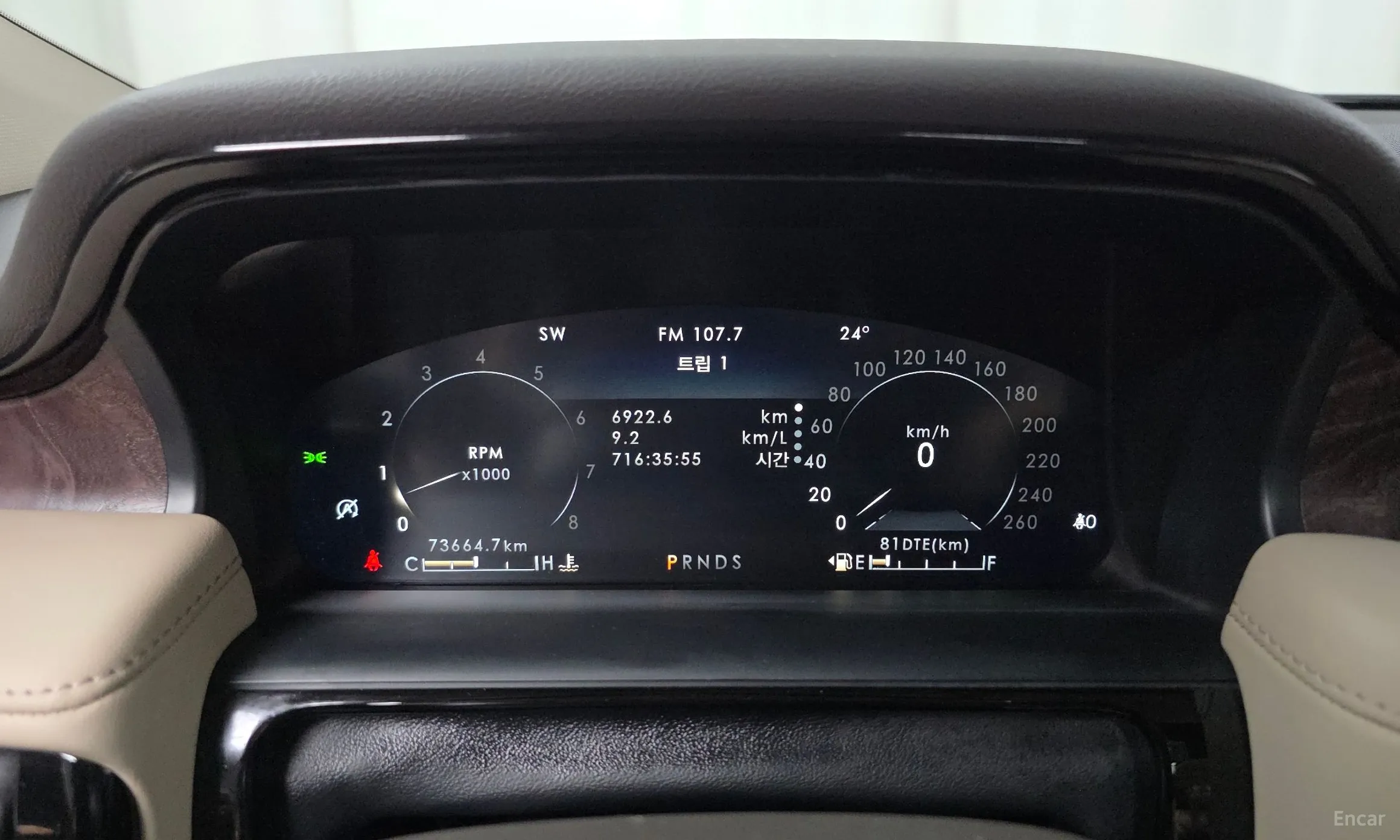 Lincoln Nautilus Gen 1 превью 8