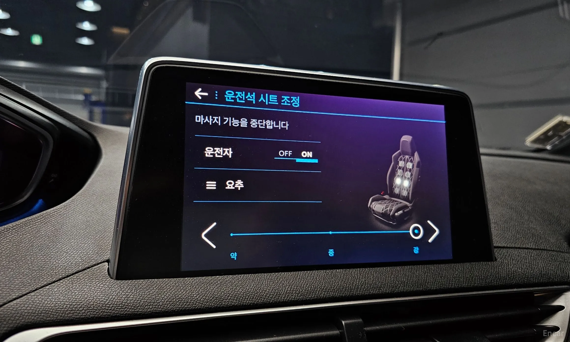 Peugeot 3008 2nd generation превью 16