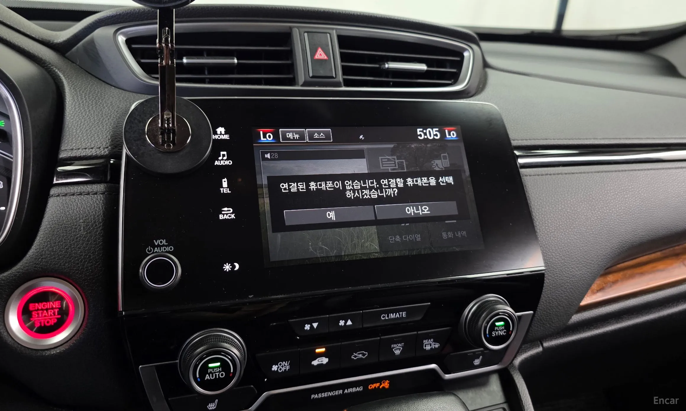 Honda CR-V 5th generation превью 16