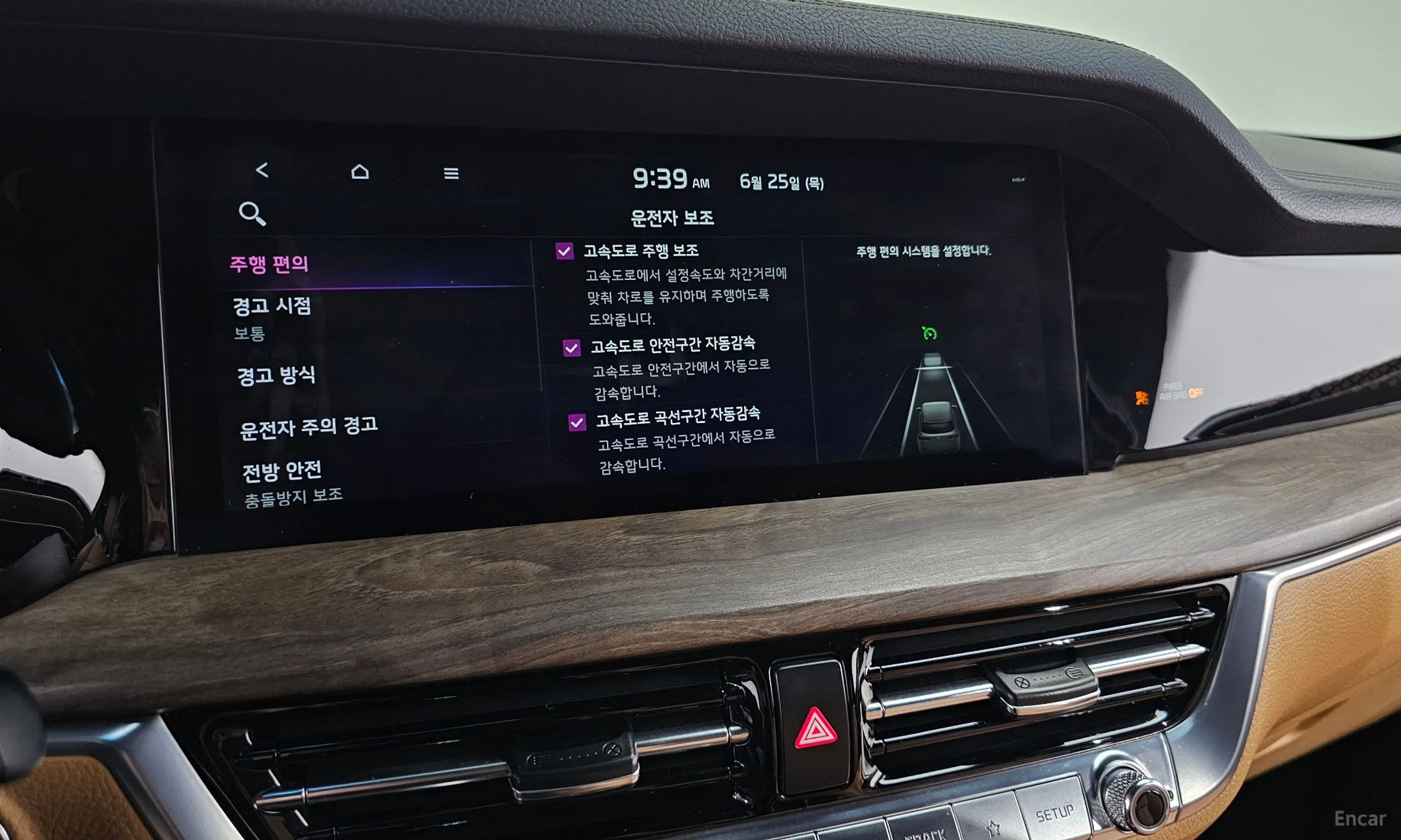 Kia Mojave the Master превью 16