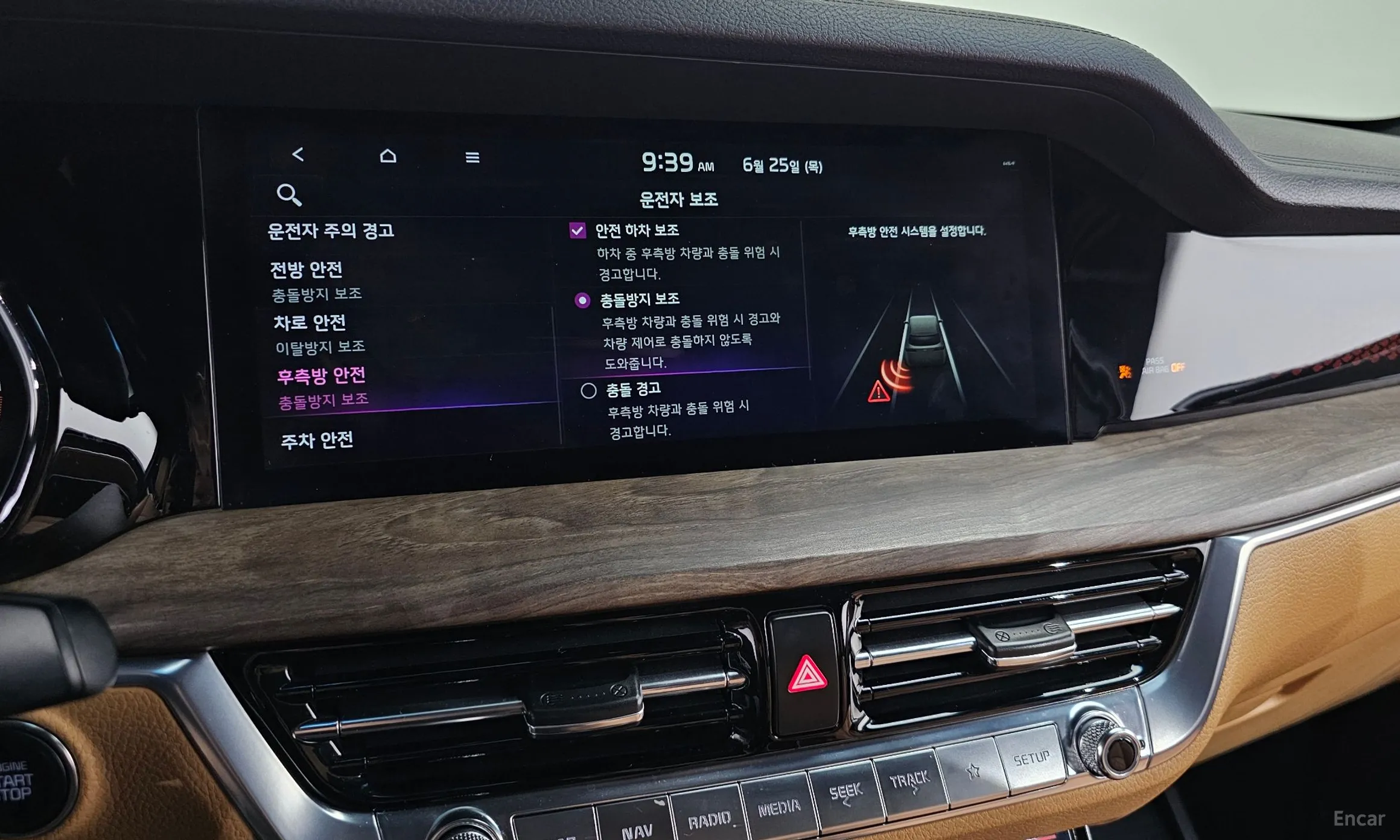 Kia Mojave the Master превью 17