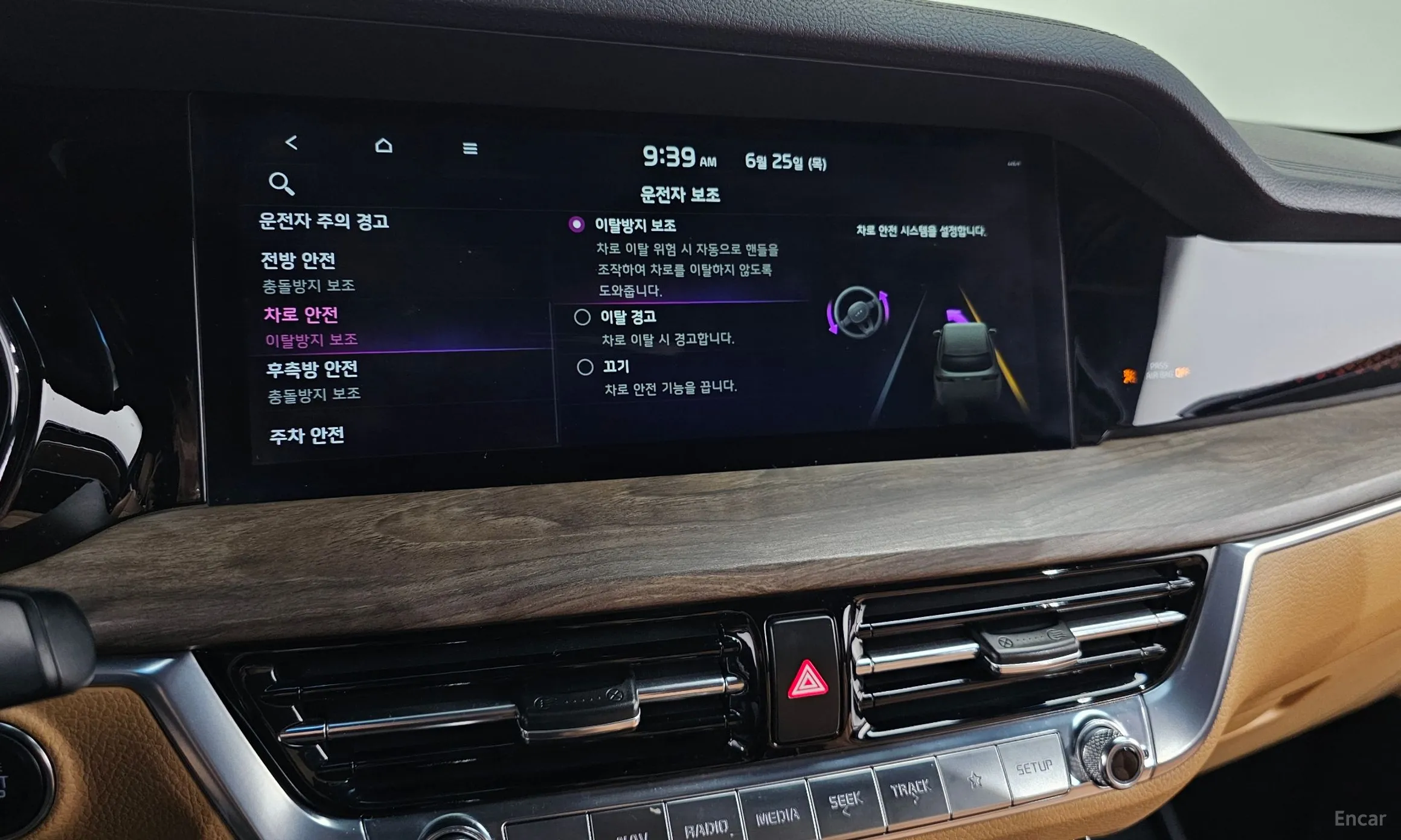 Kia Mojave the Master превью 18