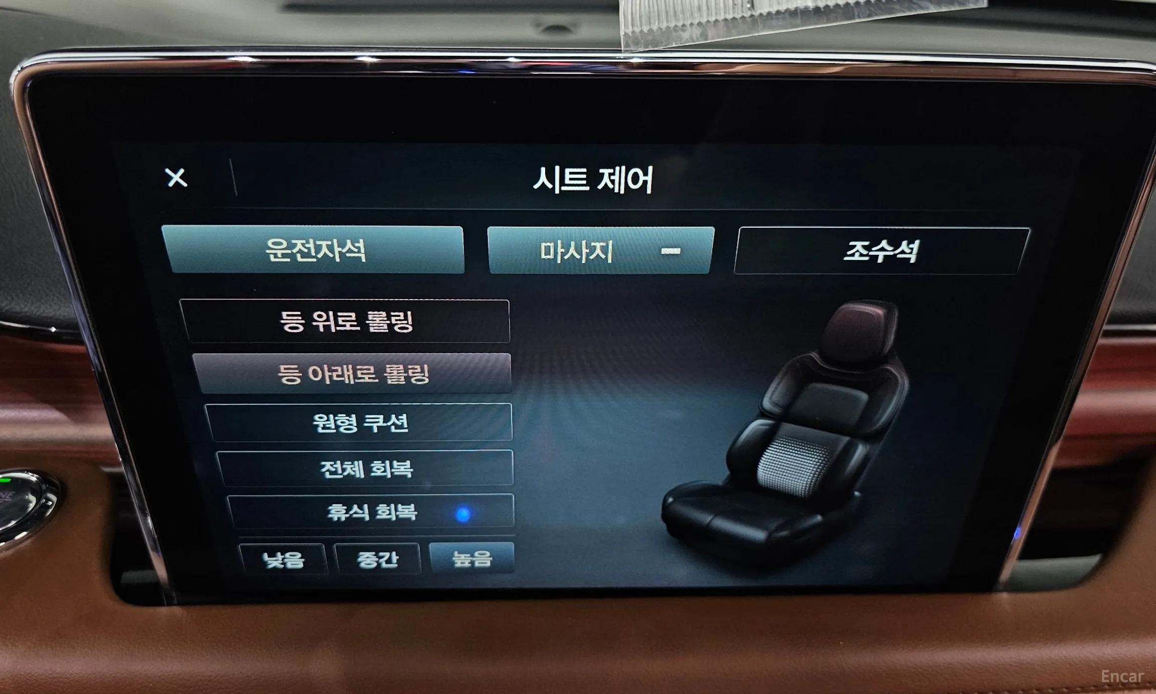 Lincoln Aviator 2nd Generation превью 17