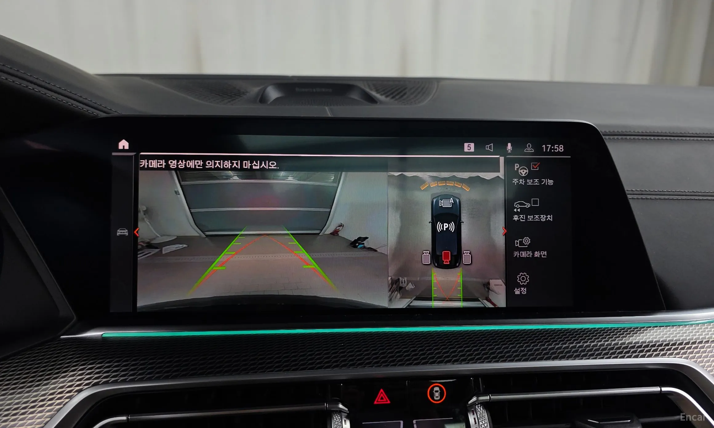 BMW X6 (G06) превью 15