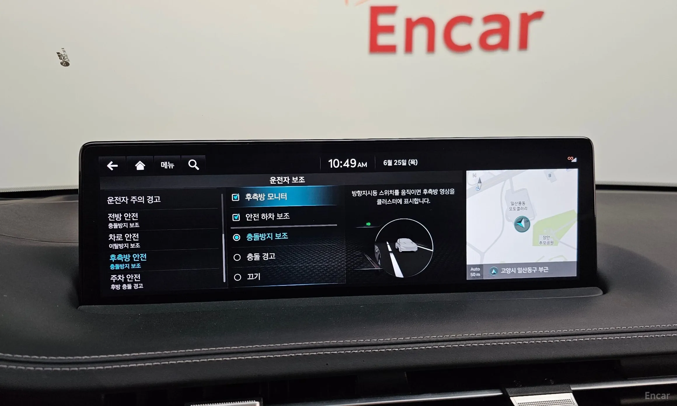 Genesis GV70 превью 17