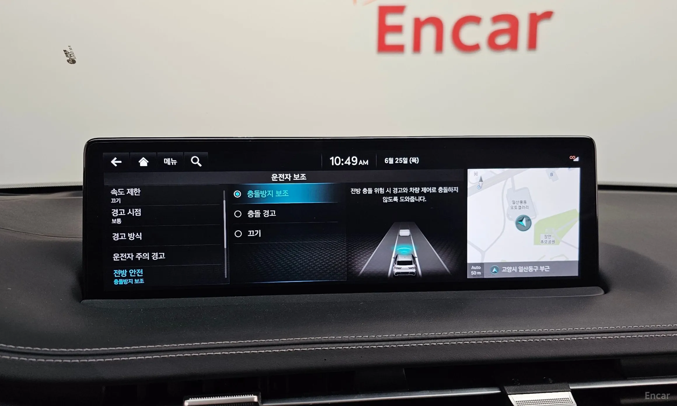 Genesis GV70 превью 18