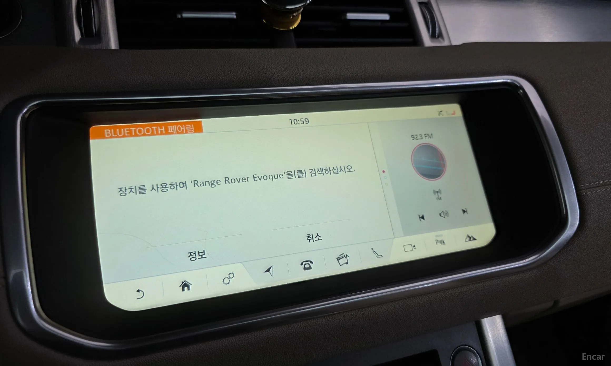 Land Rover Range Rover Evoque превью 17