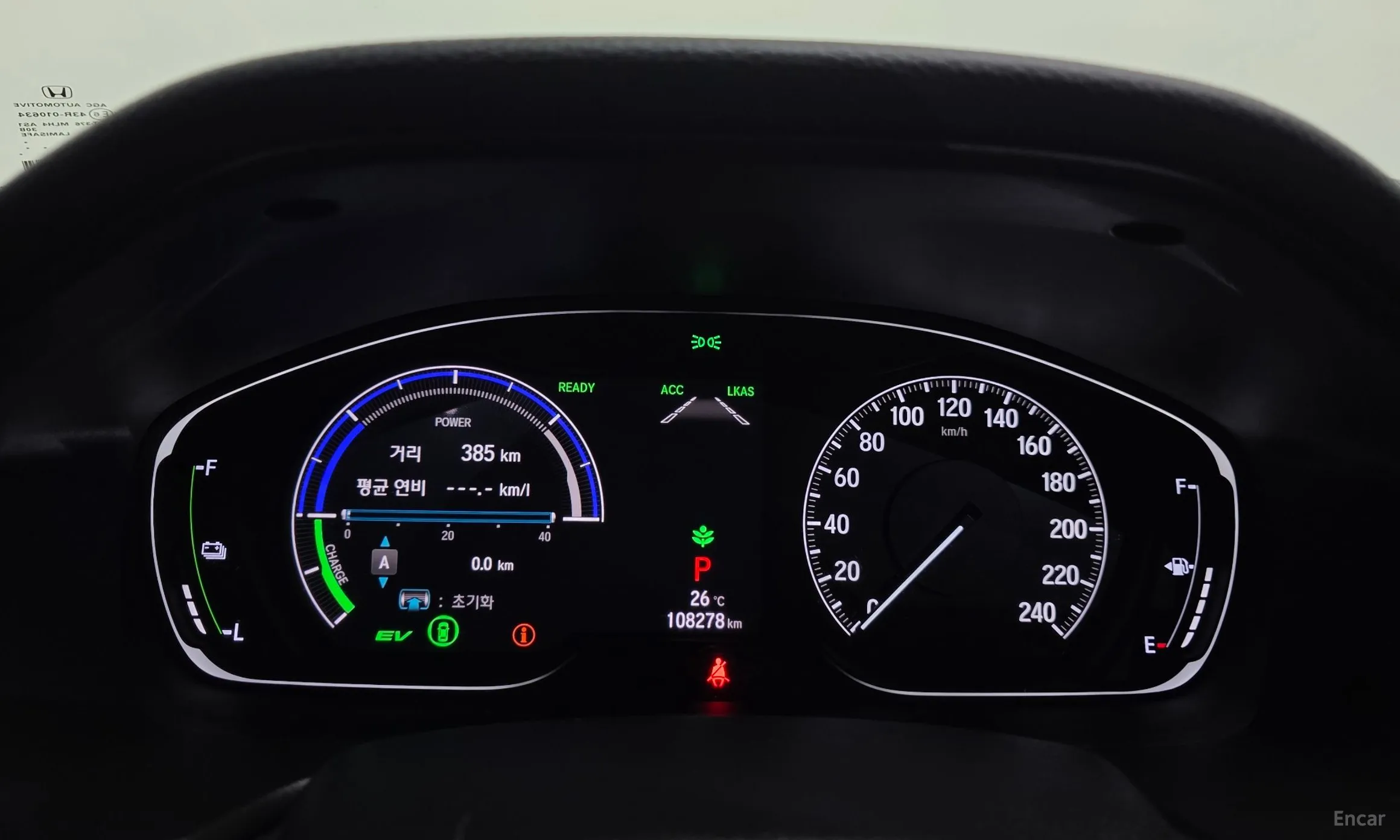 Honda Accord 10th Generation превью 8