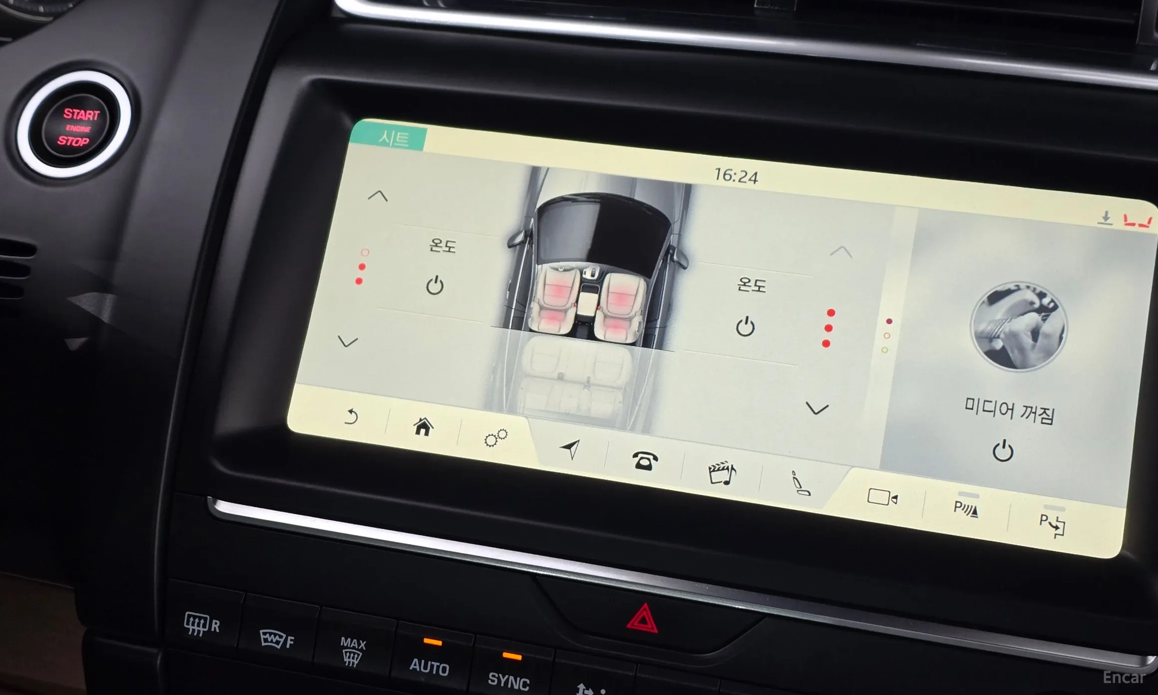 Jaguar E-PACE превью 16