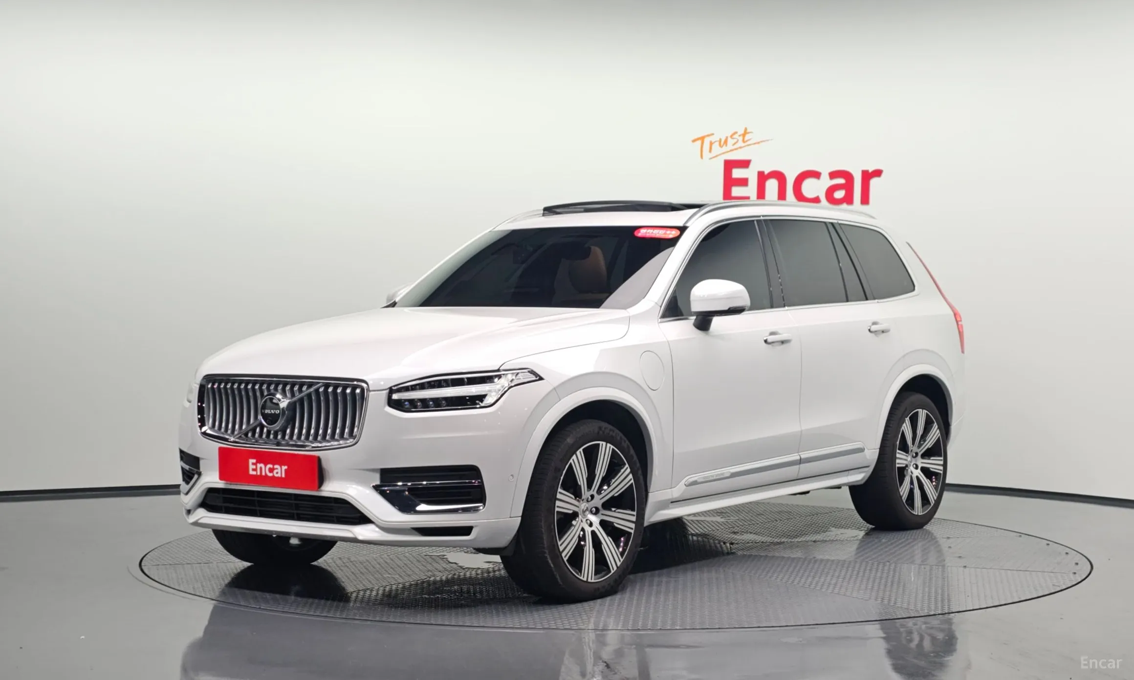 Volvo XC90 Gen 2