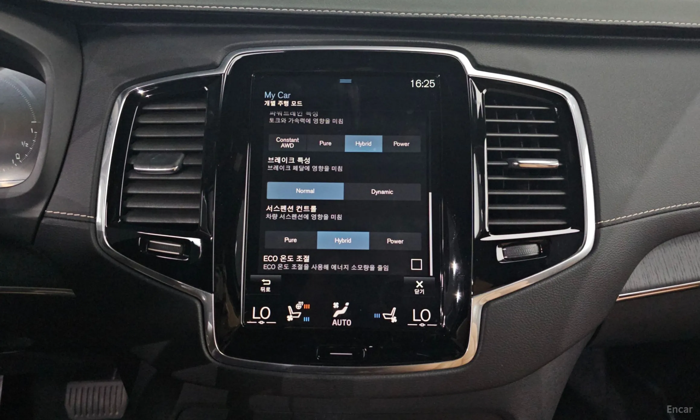 Volvo XC90 Gen 2 превью 17