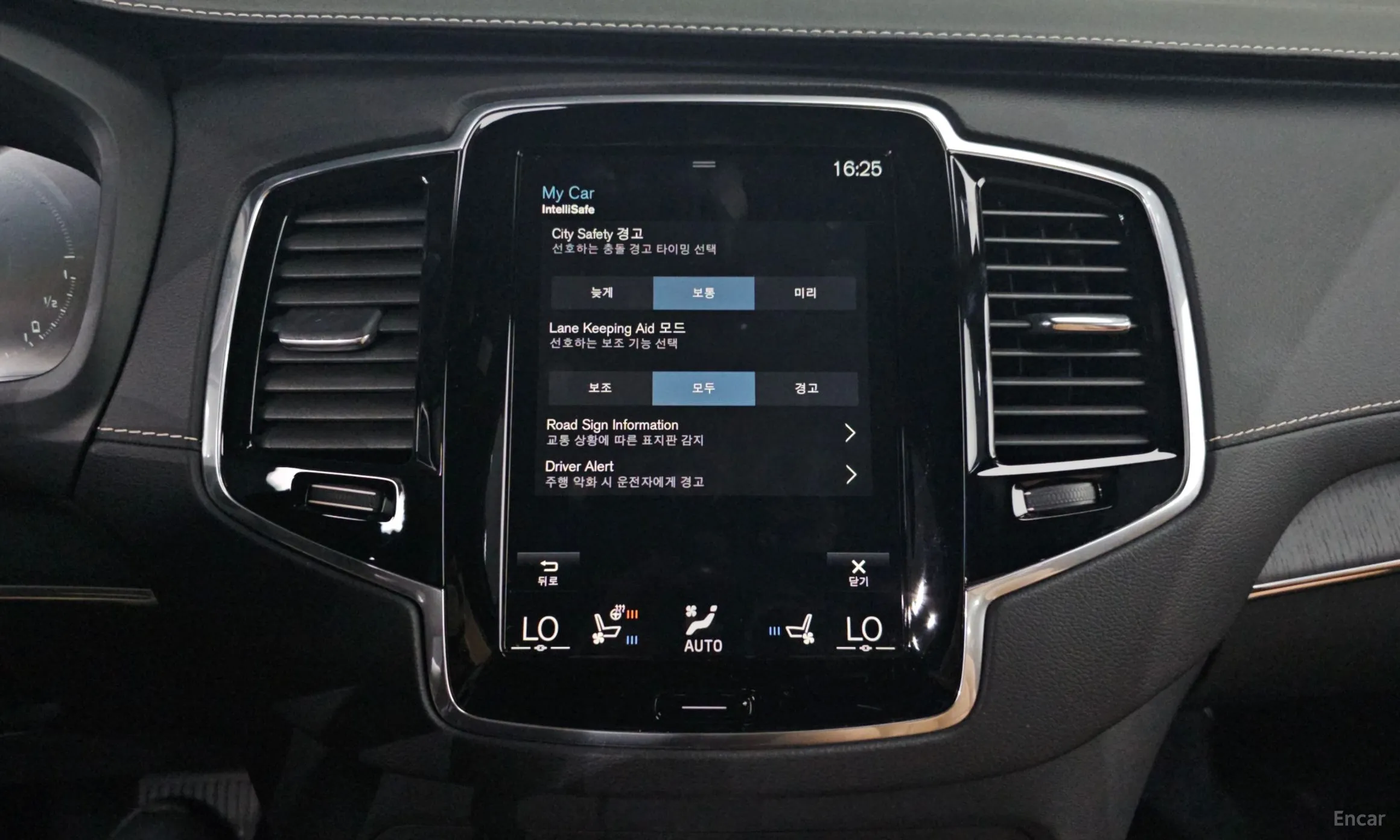 Volvo XC90 Gen 2 превью 18