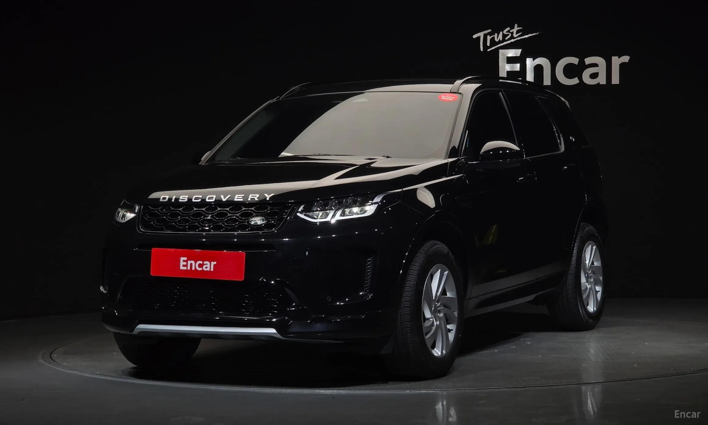 Land Rover Discovery Sports