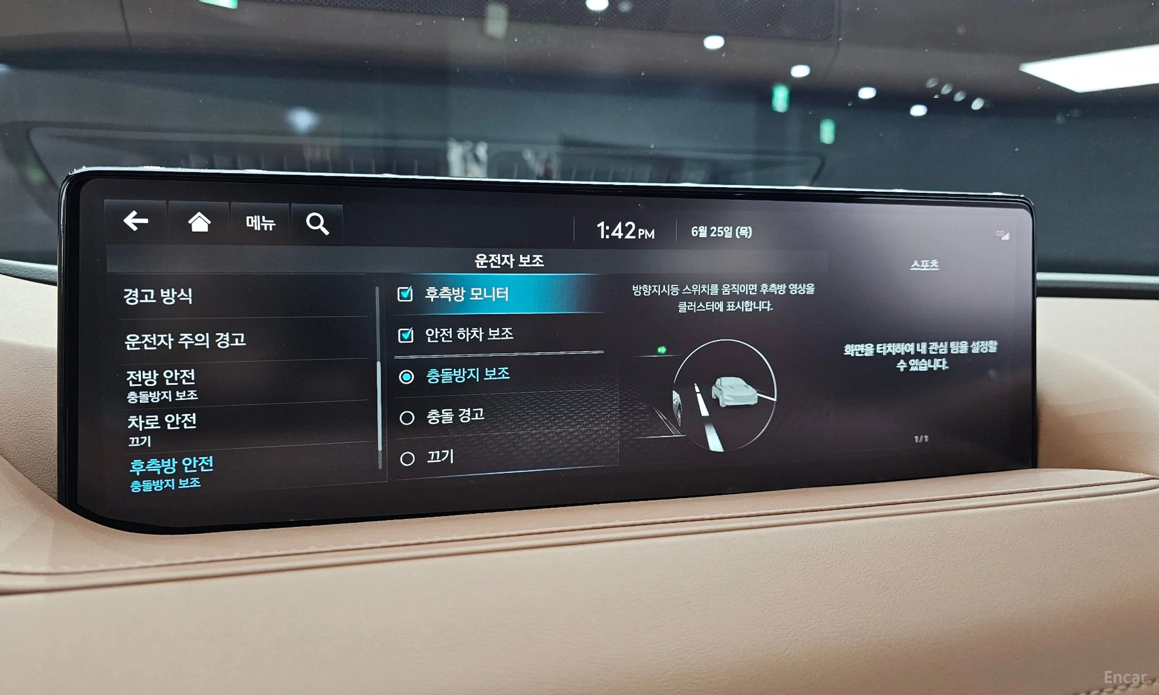 Genesis G80 (RG3) превью 17