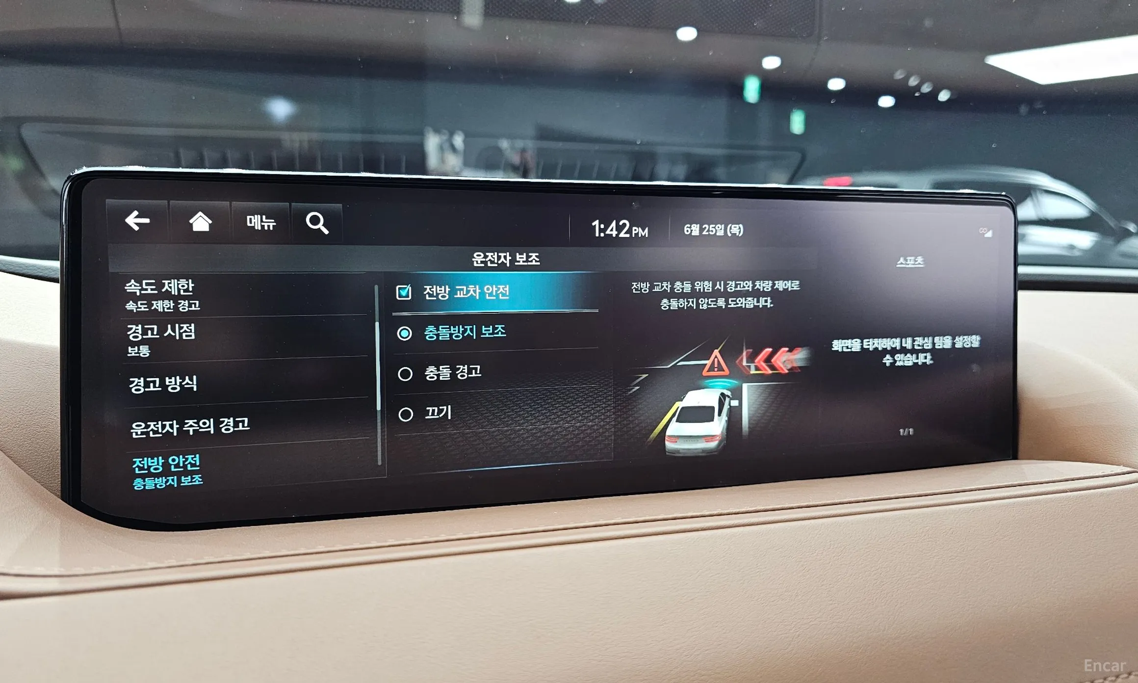 Genesis G80 (RG3) превью 18