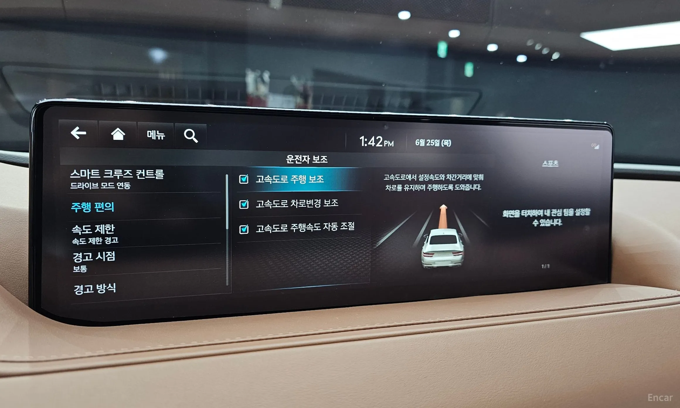 Genesis G80 (RG3) превью 20