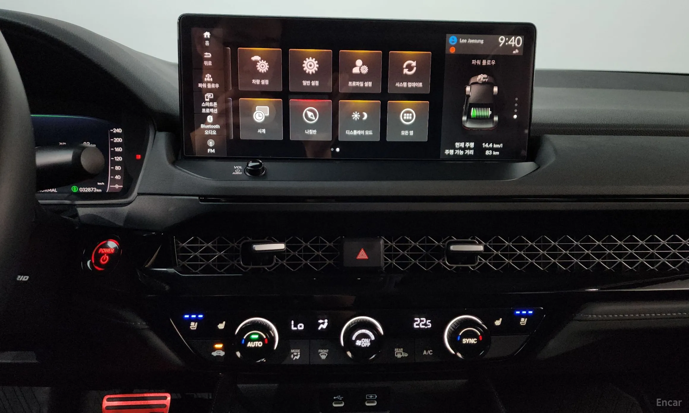 Honda Accord 11th Generation превью 15