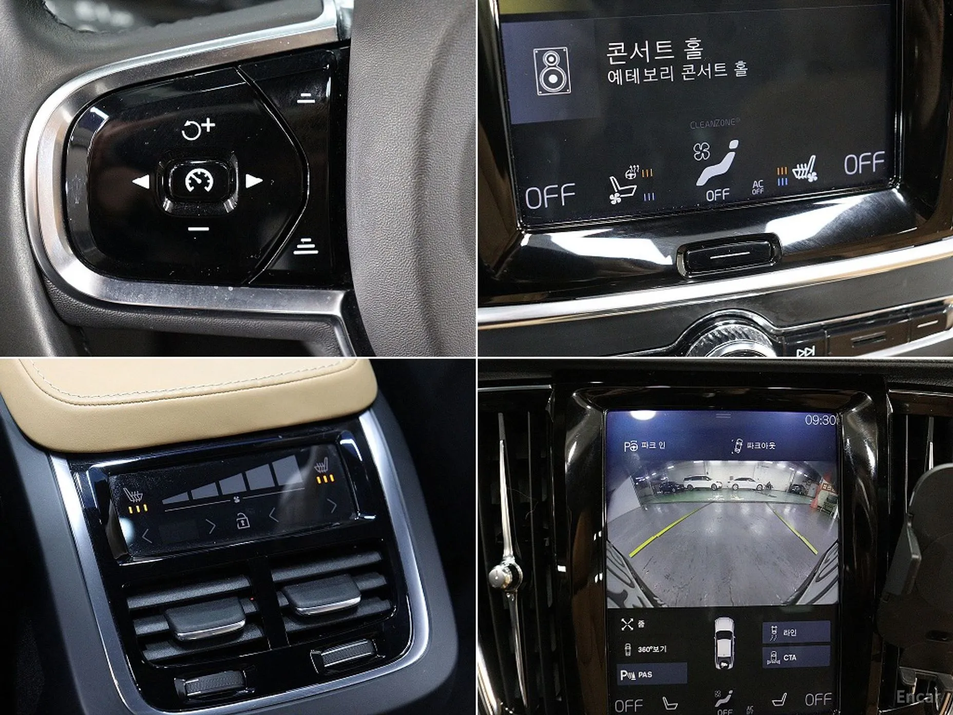 Volvo S90 превью 18