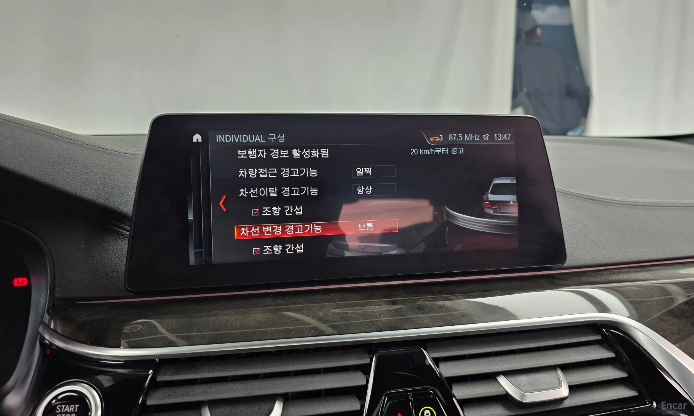 BMW 5 Series (G30) превью 16